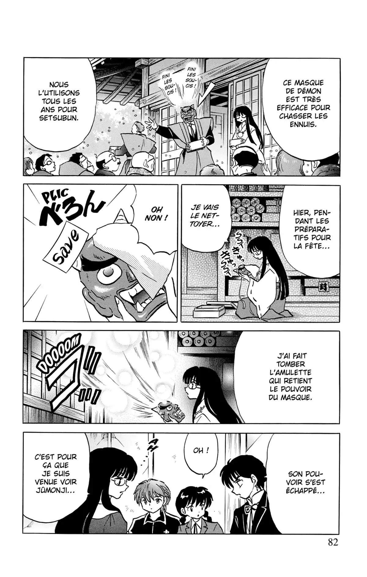 Rinne Volume 23 page 83