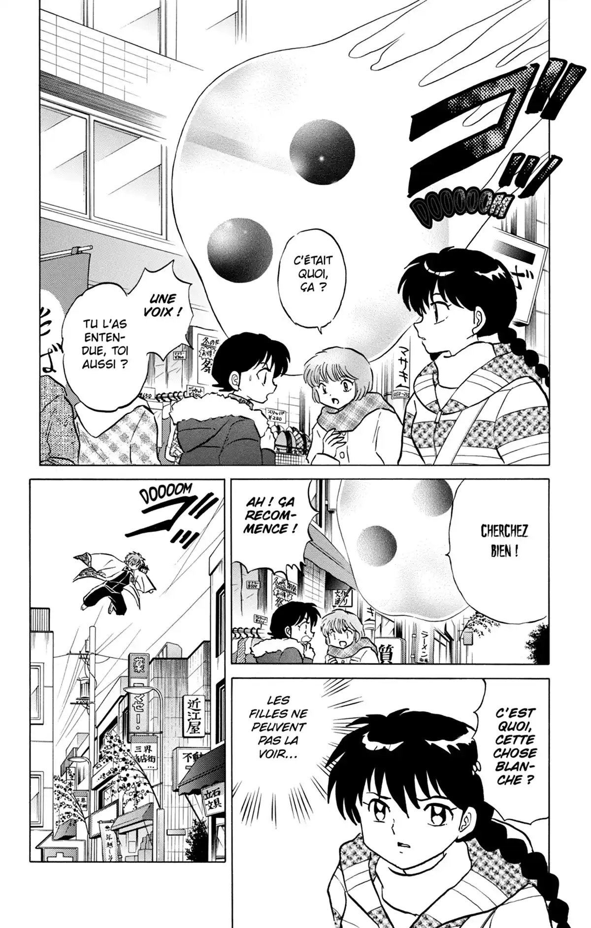 Rinne Volume 23 page 9