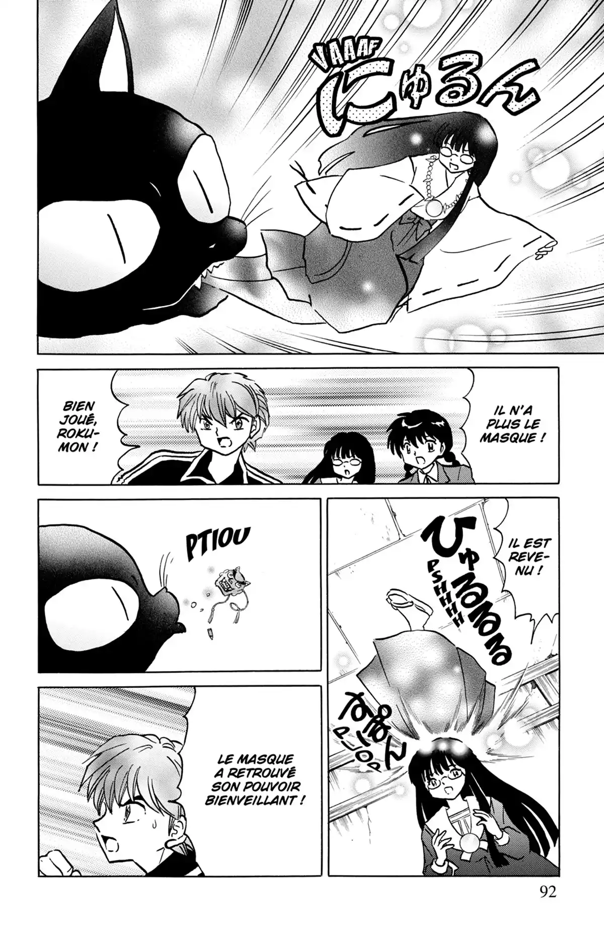 Rinne Volume 23 page 93