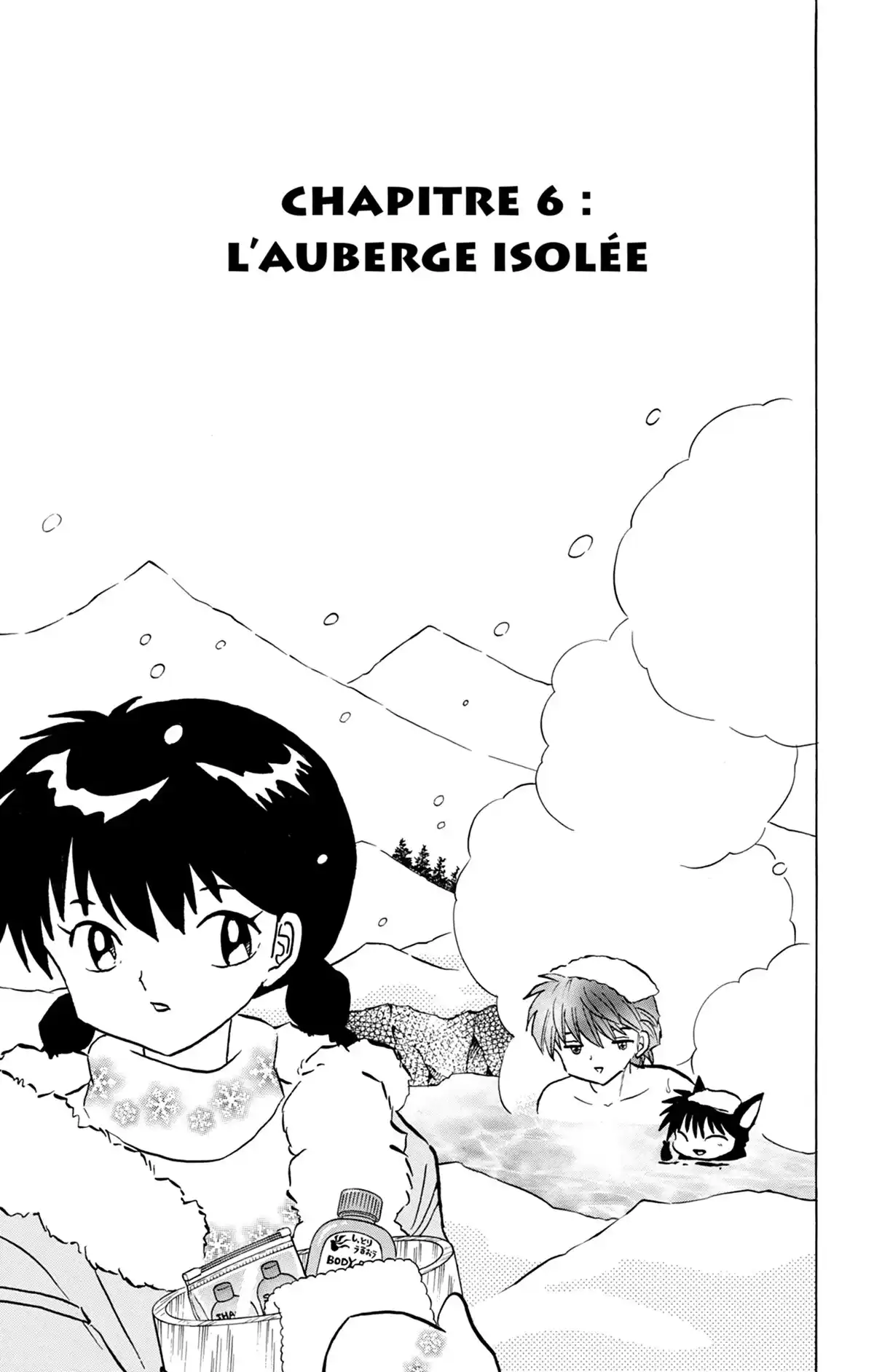 Rinne Volume 23 page 96
