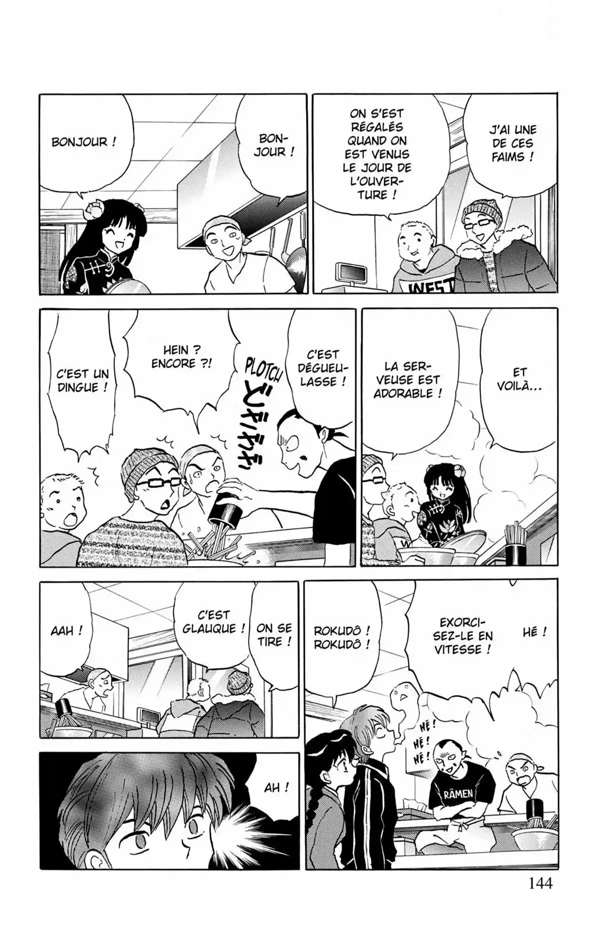 Rinne Volume 27 page 145