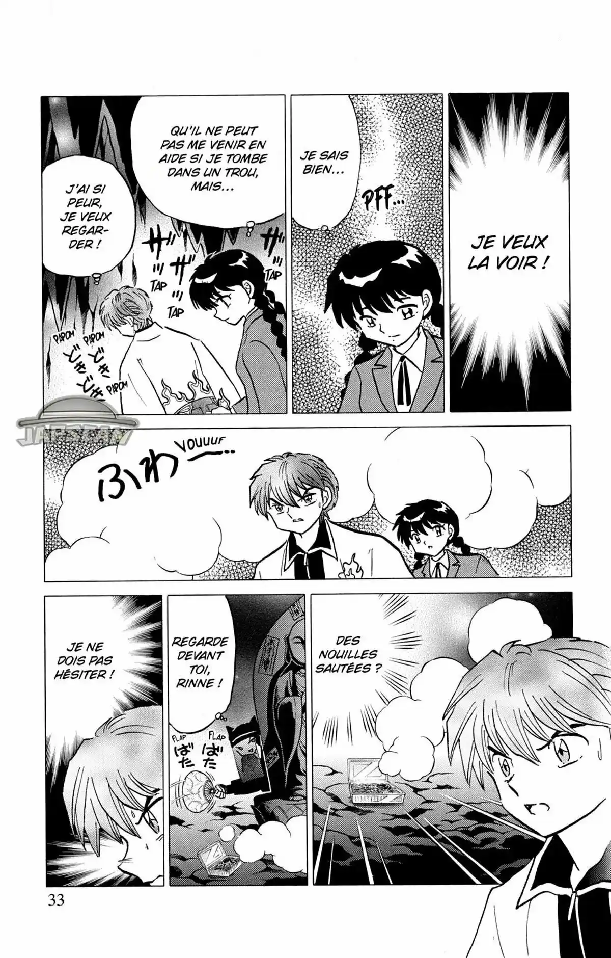Rinne Volume 27 page 34