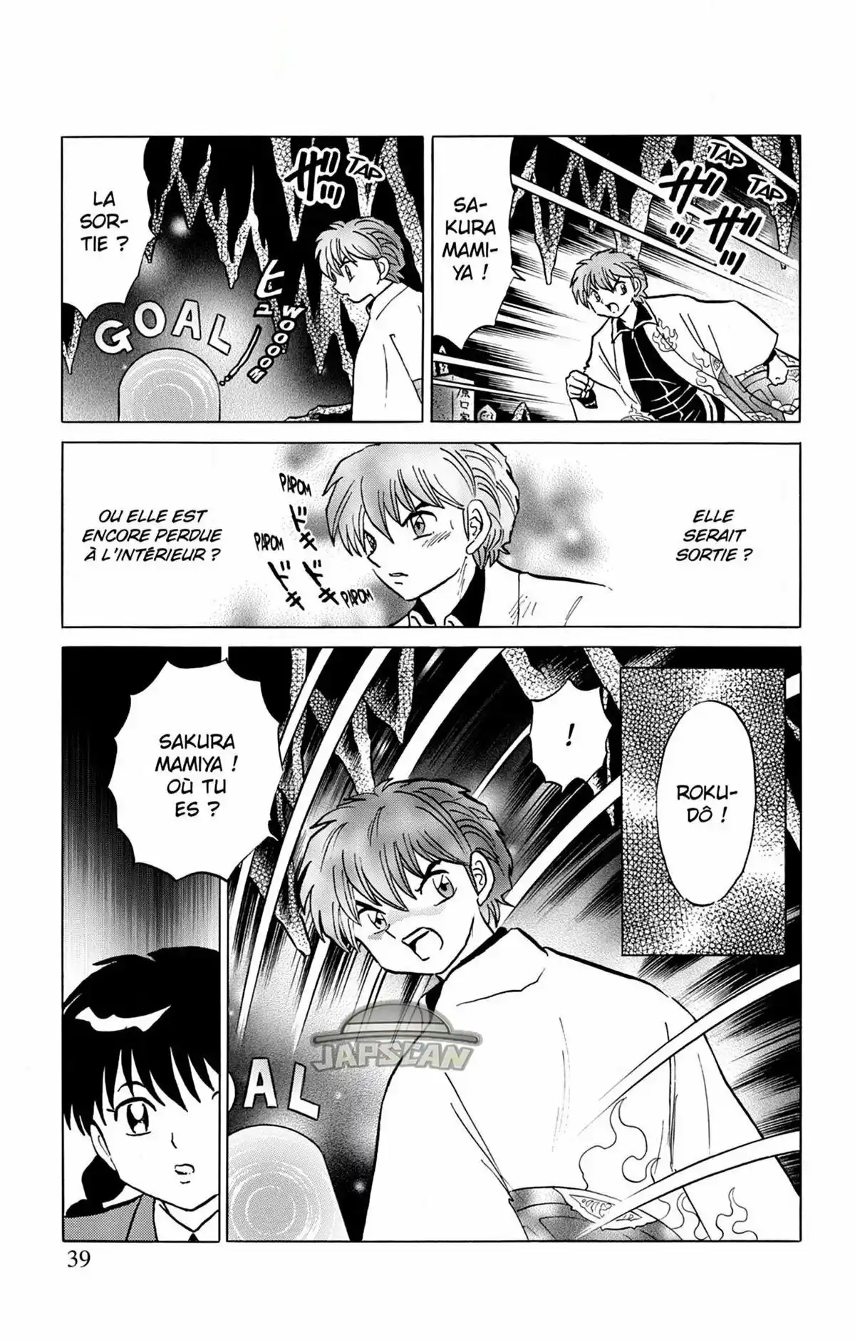 Rinne Volume 27 page 40