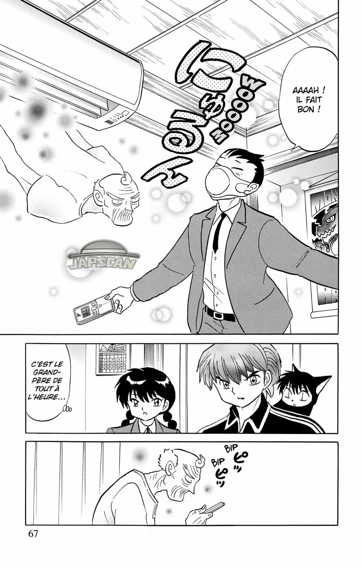 Rinne Volume 27 page 68