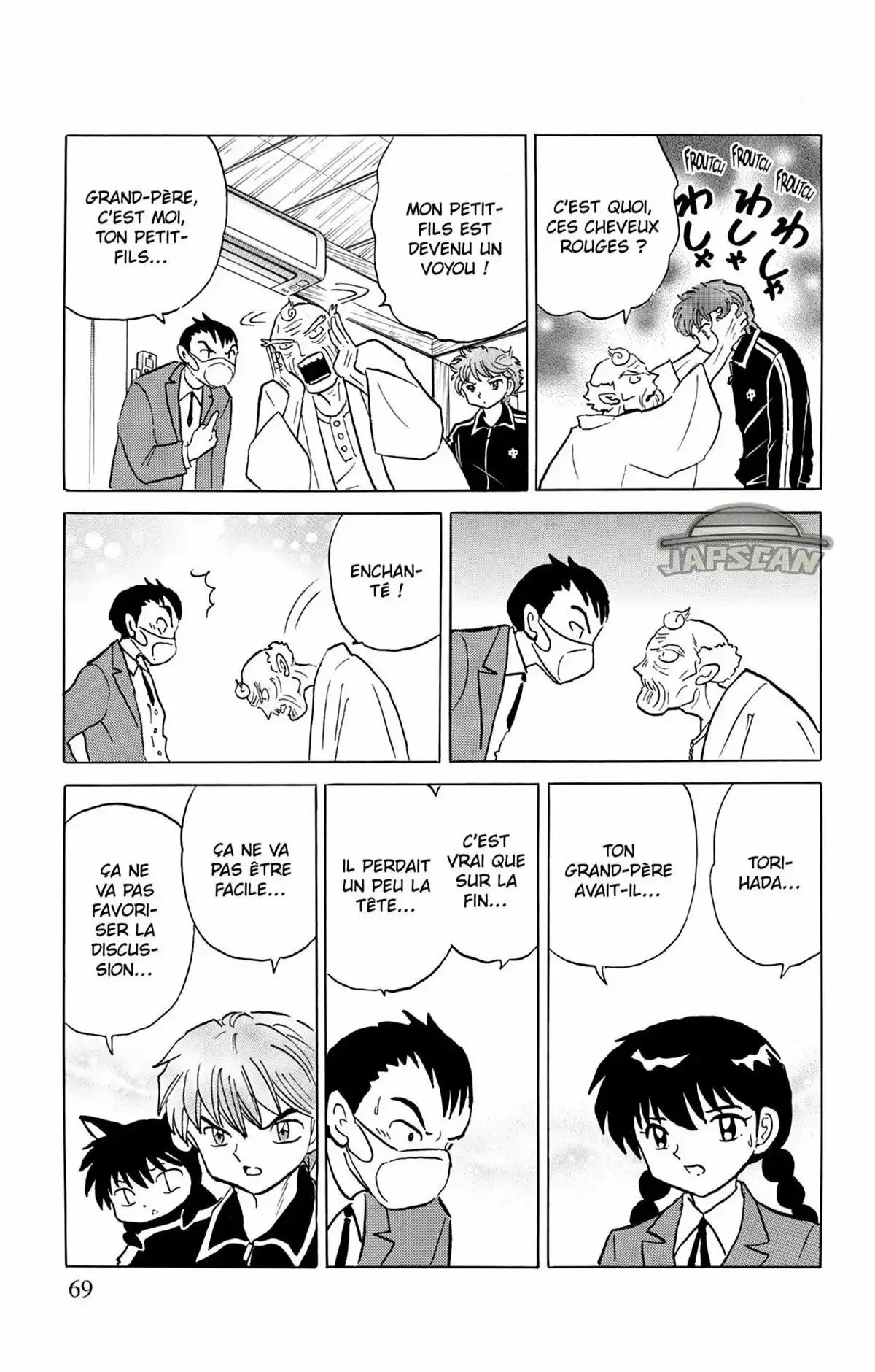 Rinne Volume 27 page 70