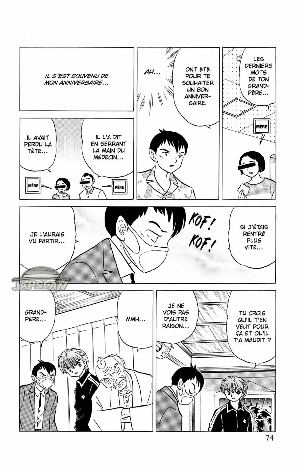 Rinne Volume 27 page 75