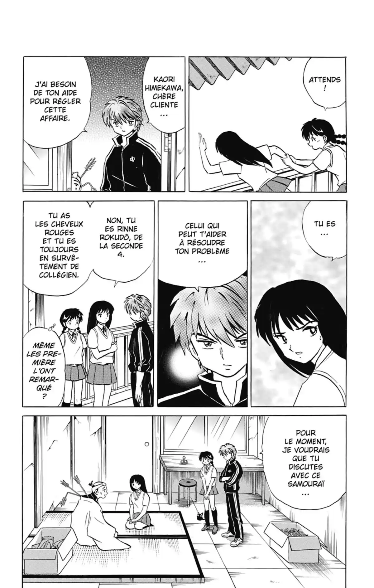 Rinne Volume 2 page 11