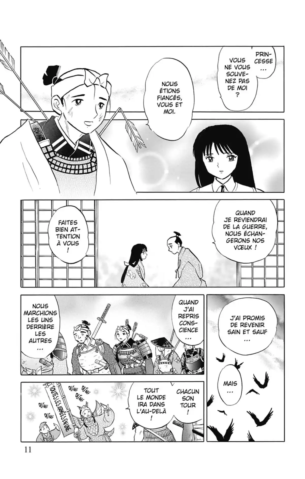 Rinne Volume 2 page 12