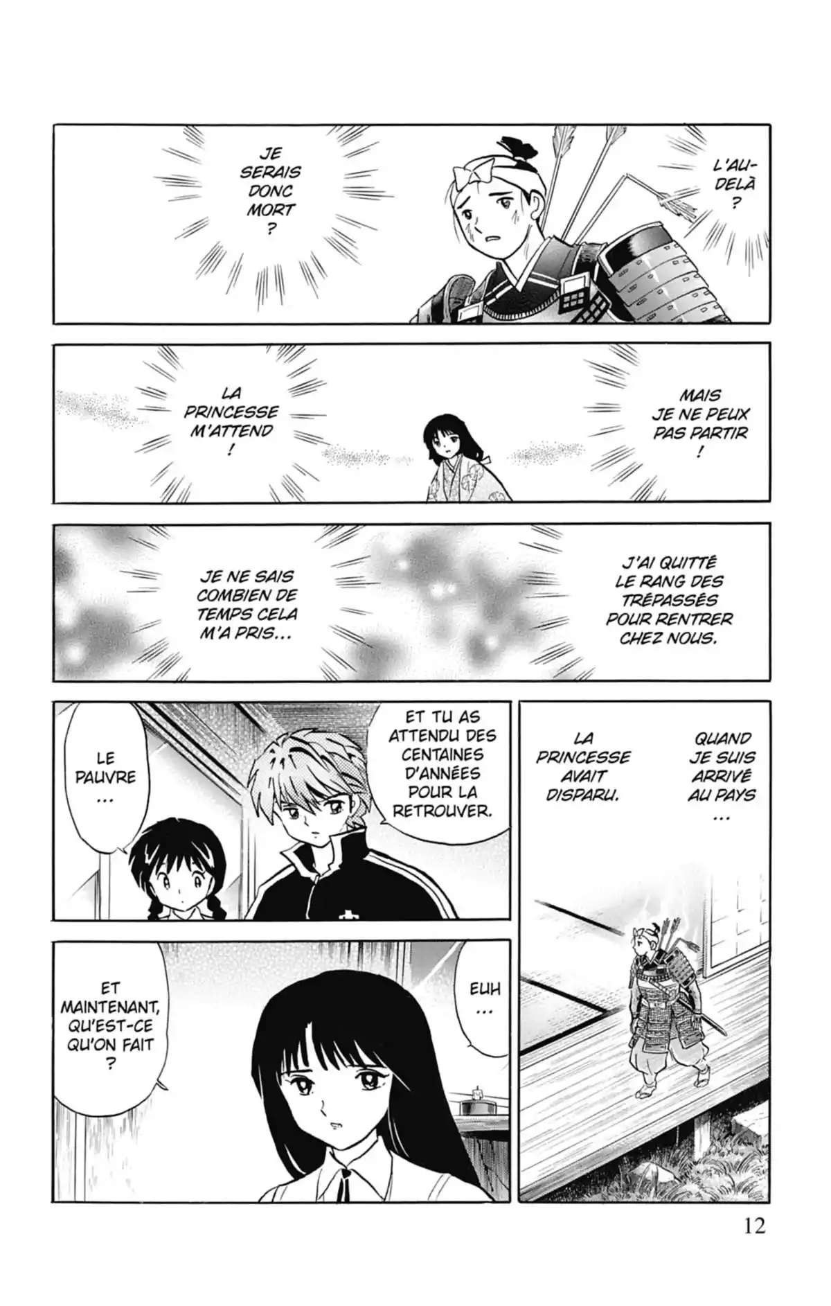 Rinne Volume 2 page 13