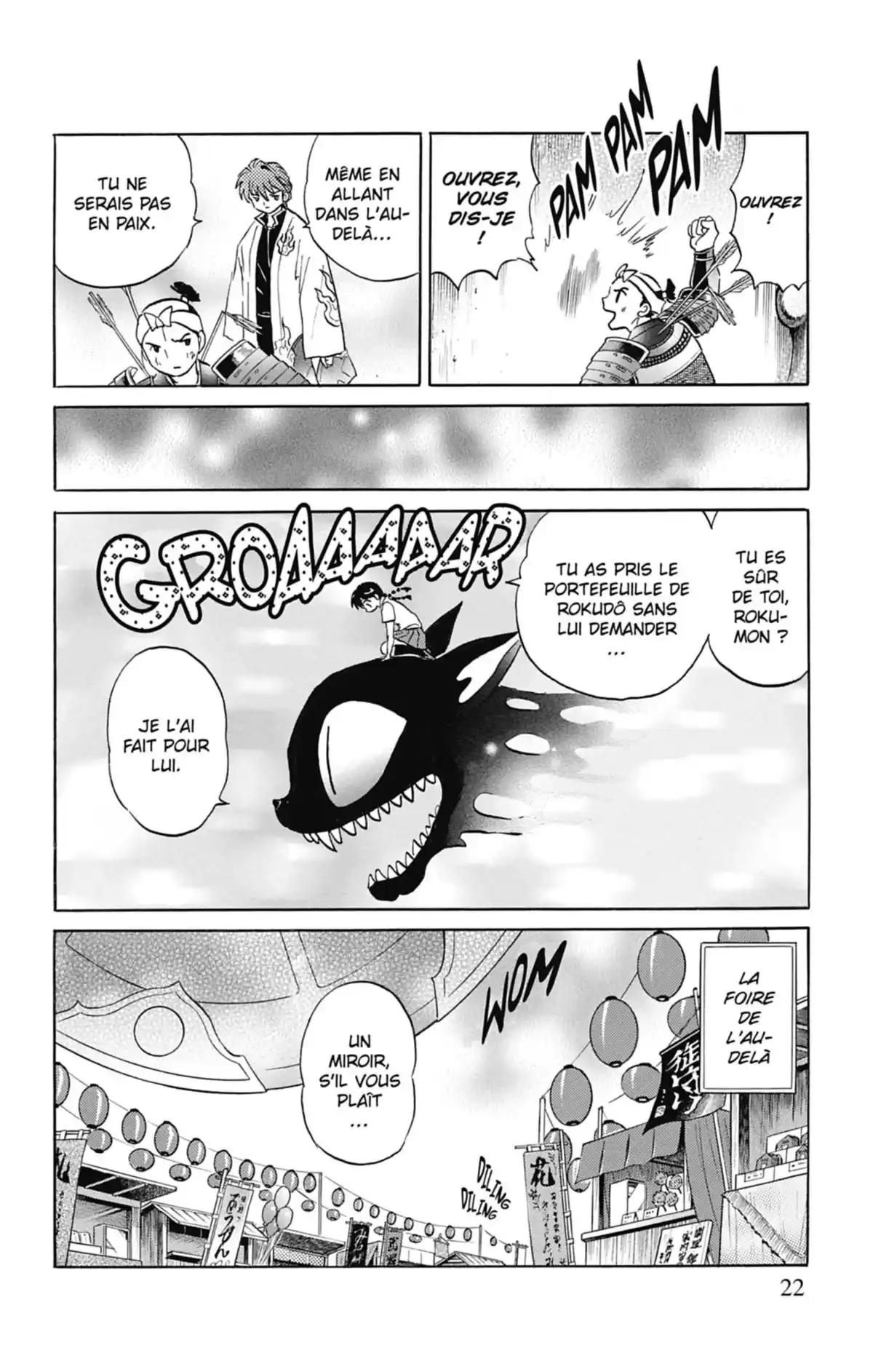 Rinne Volume 2 page 23