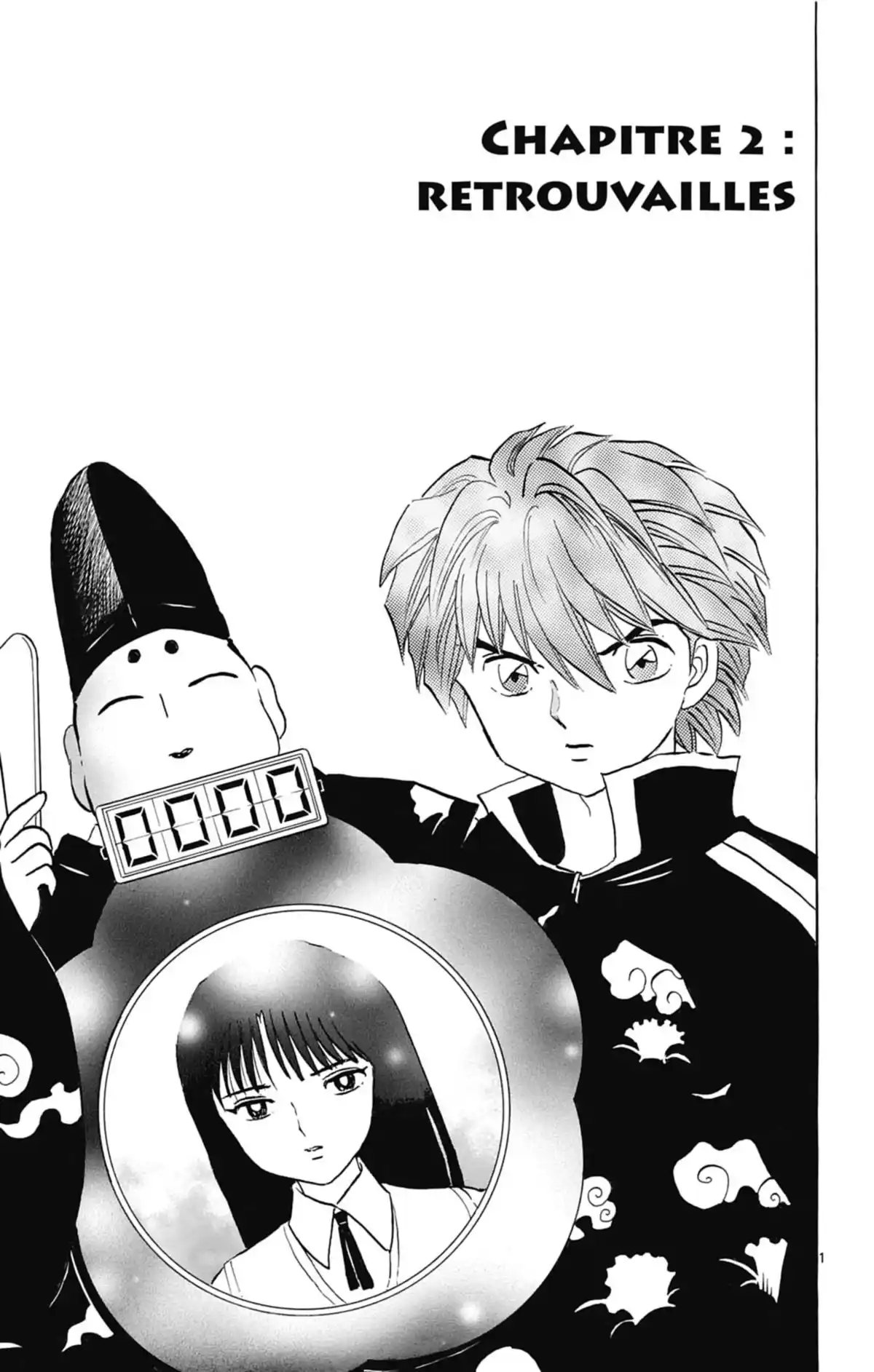 Rinne Volume 2 page 26