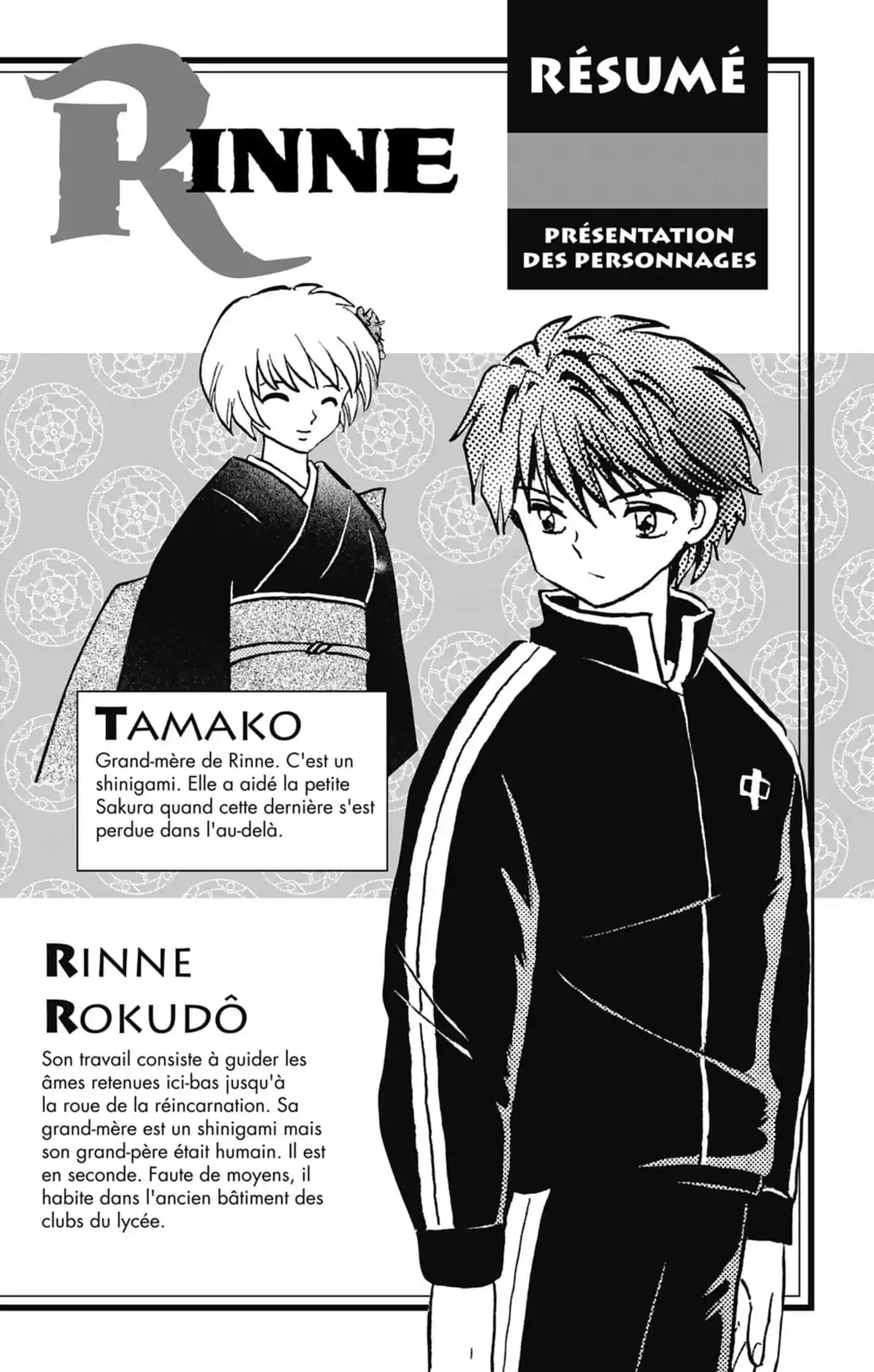 Rinne Volume 2 page 3