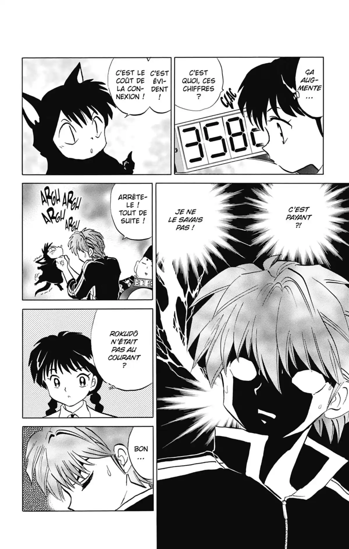 Rinne Volume 2 page 33