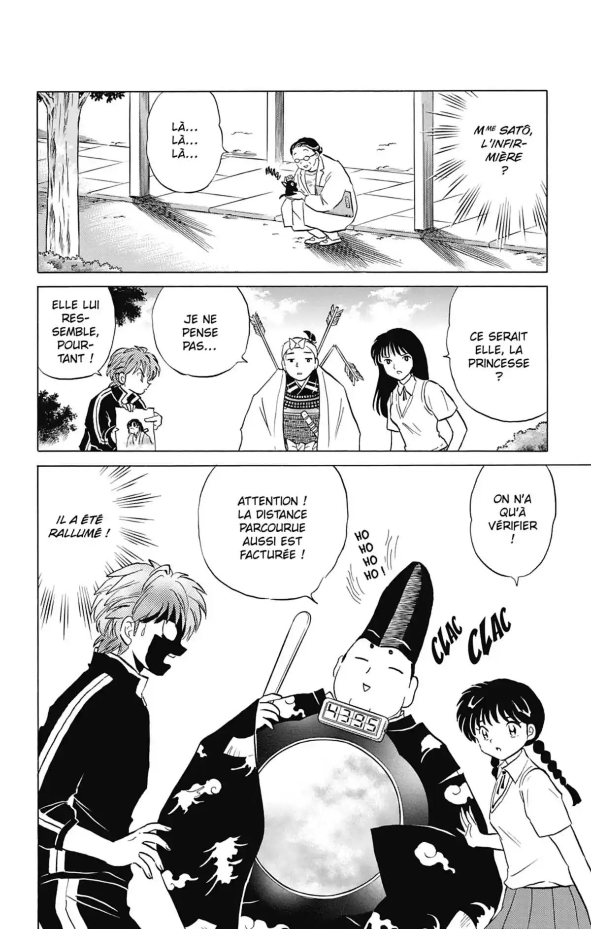 Rinne Volume 2 page 37