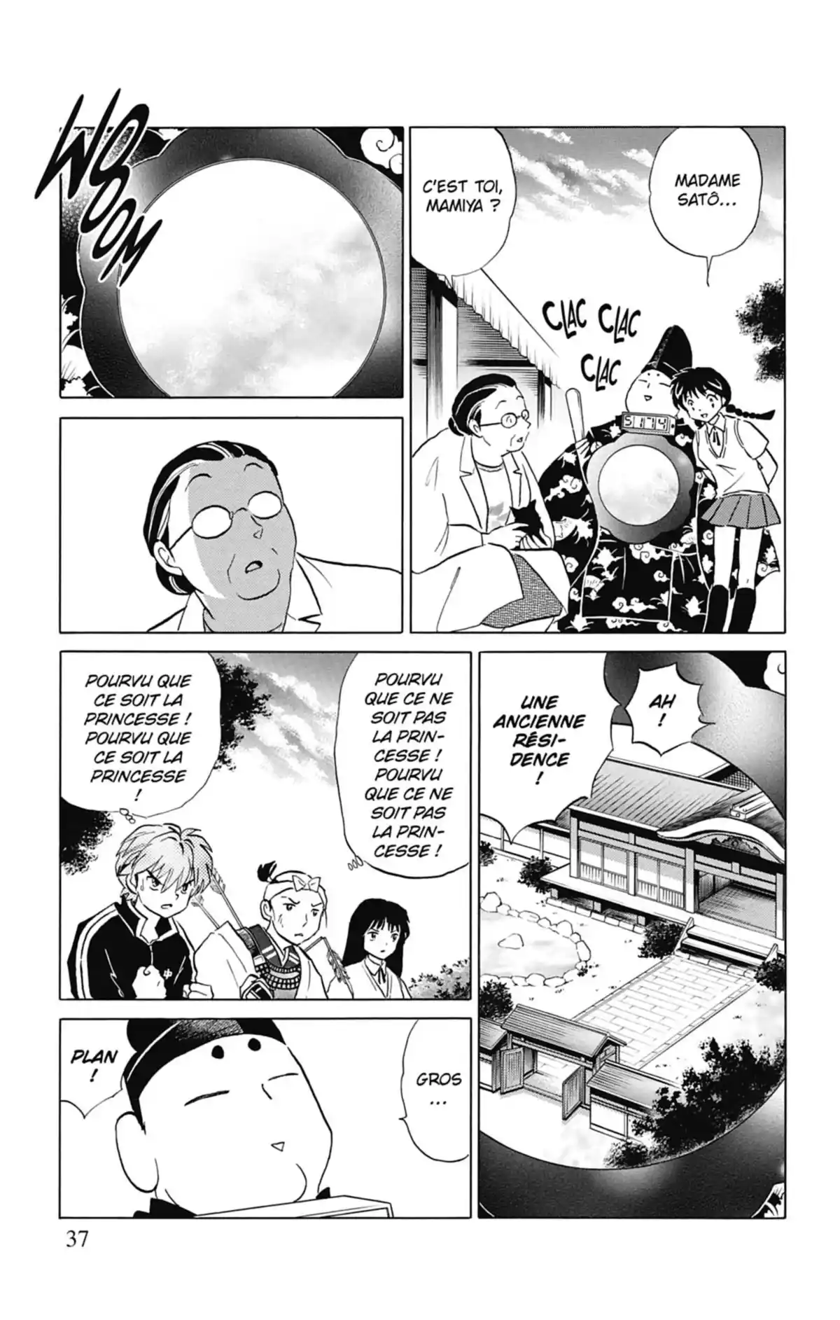 Rinne Volume 2 page 38