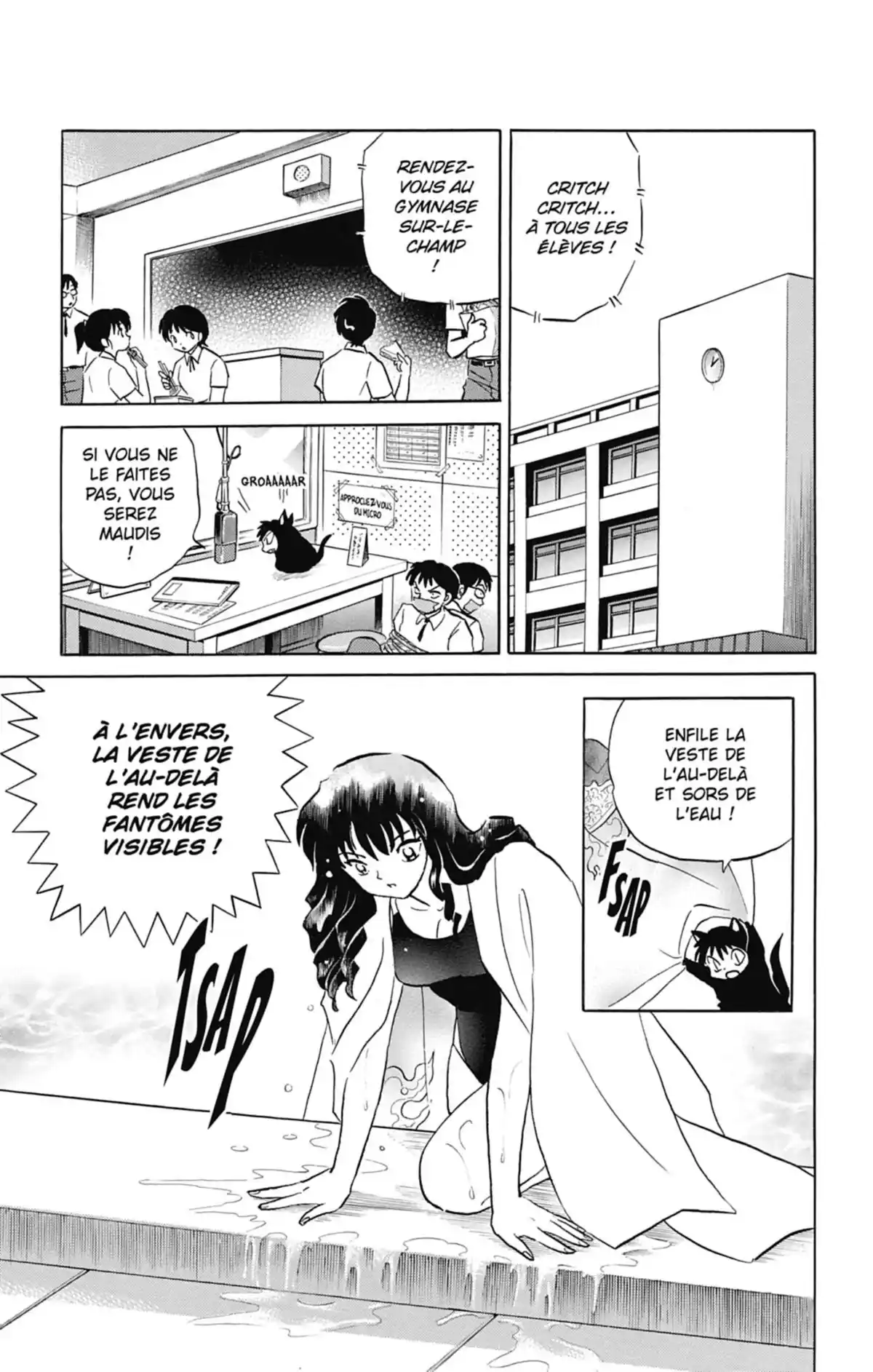 Rinne Volume 2 page 54