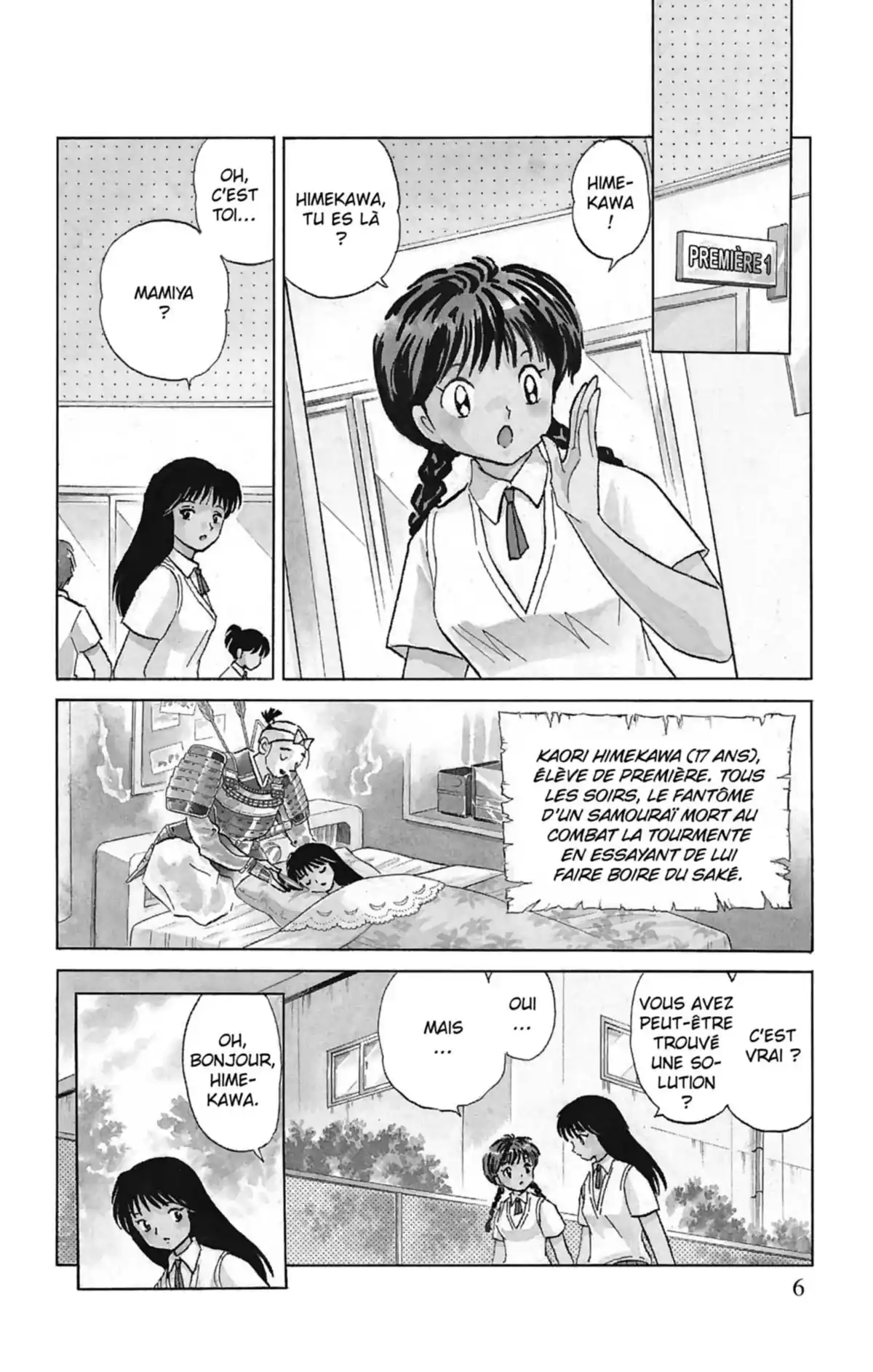 Rinne Volume 2 page 7