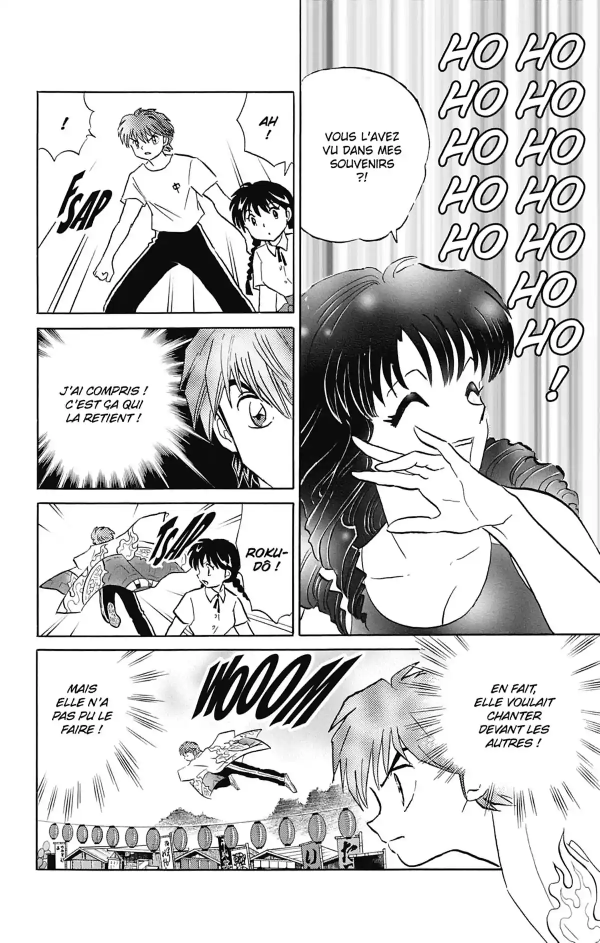 Rinne Volume 2 page 75