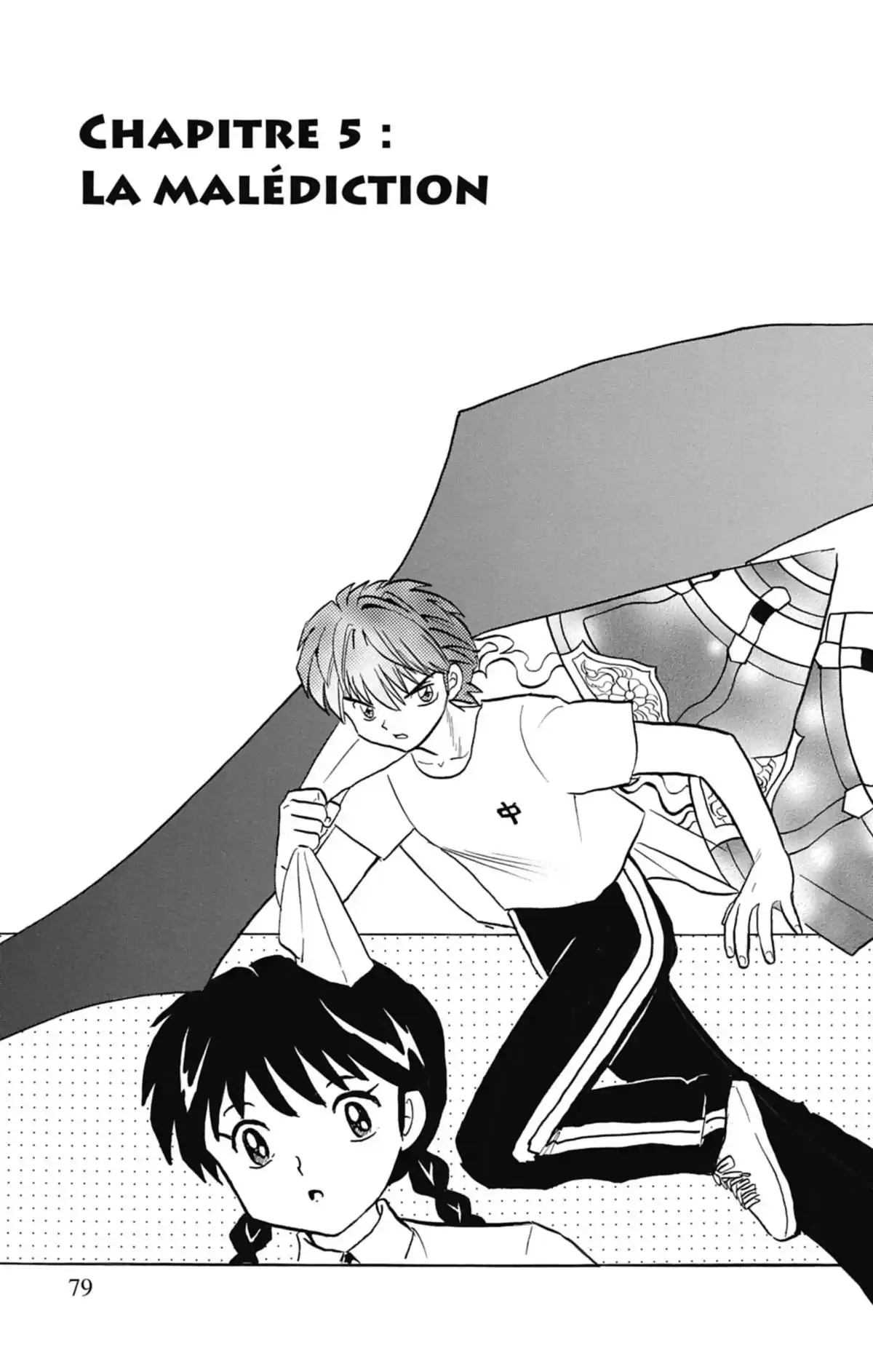 Rinne Volume 2 page 80