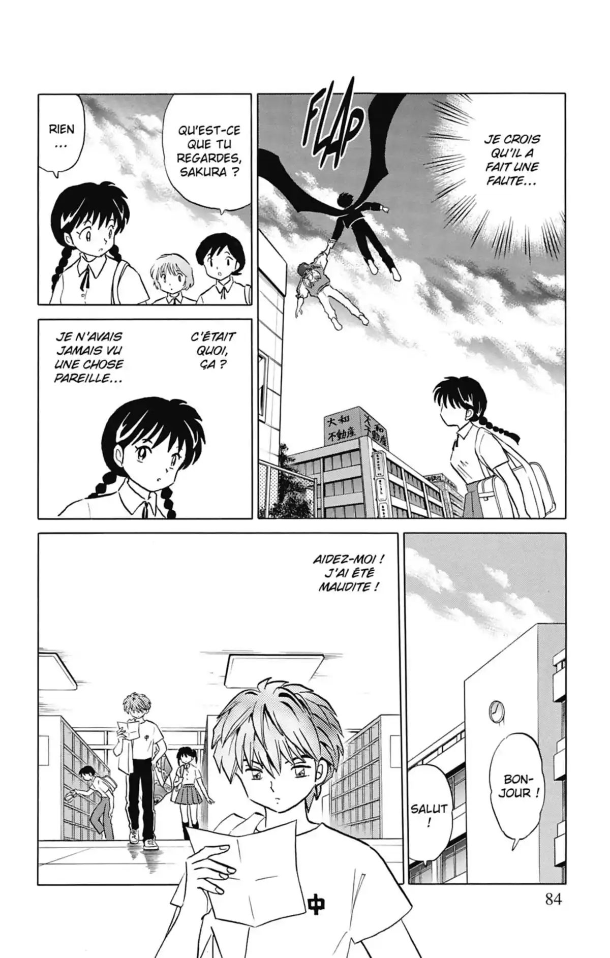 Rinne Volume 2 page 85
