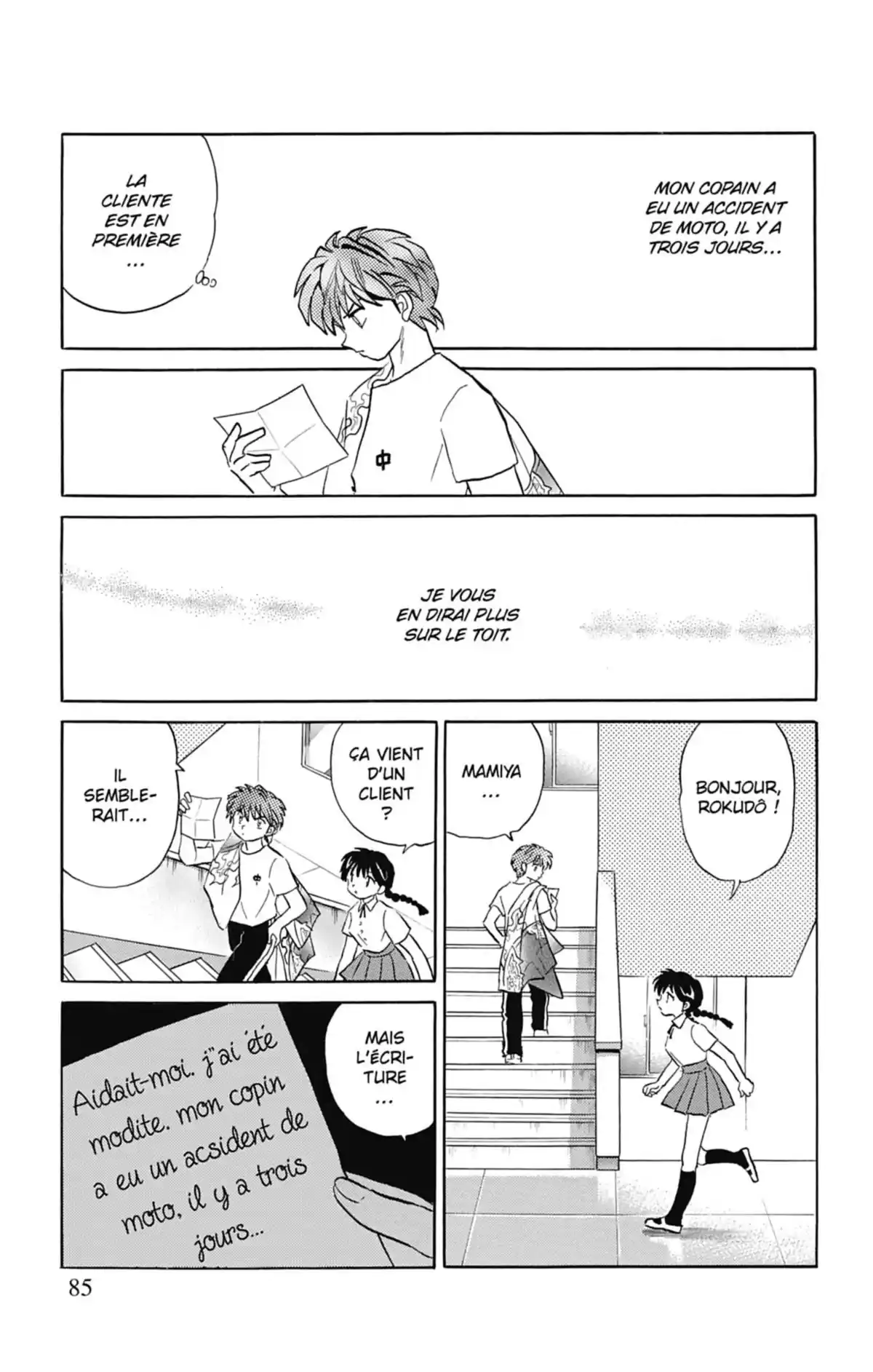 Rinne Volume 2 page 86