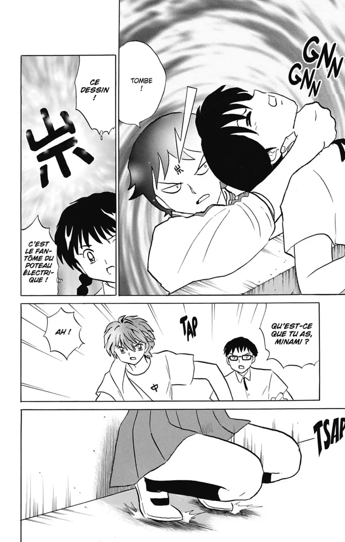 Rinne Volume 2 page 89