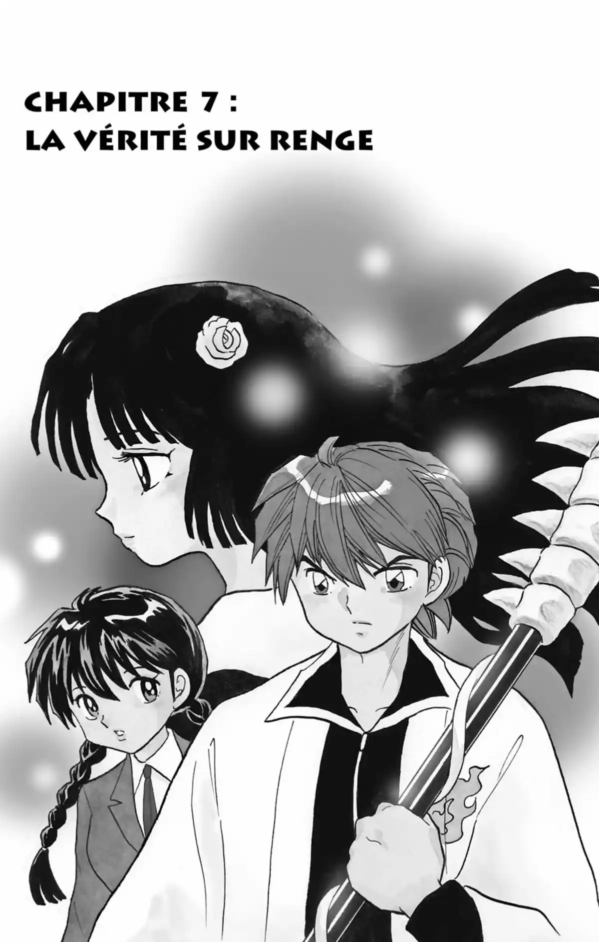 Rinne Volume 14 page 115