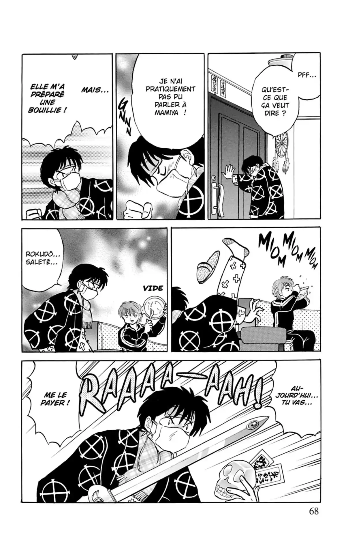 Rinne Volume 14 page 69