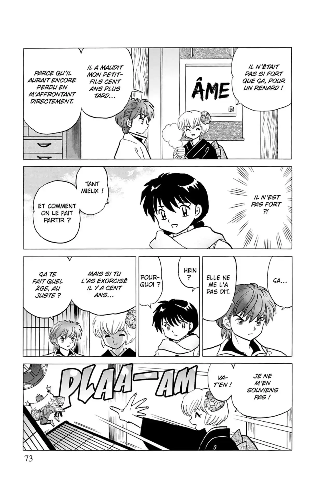 Rinne Volume 14 page 74