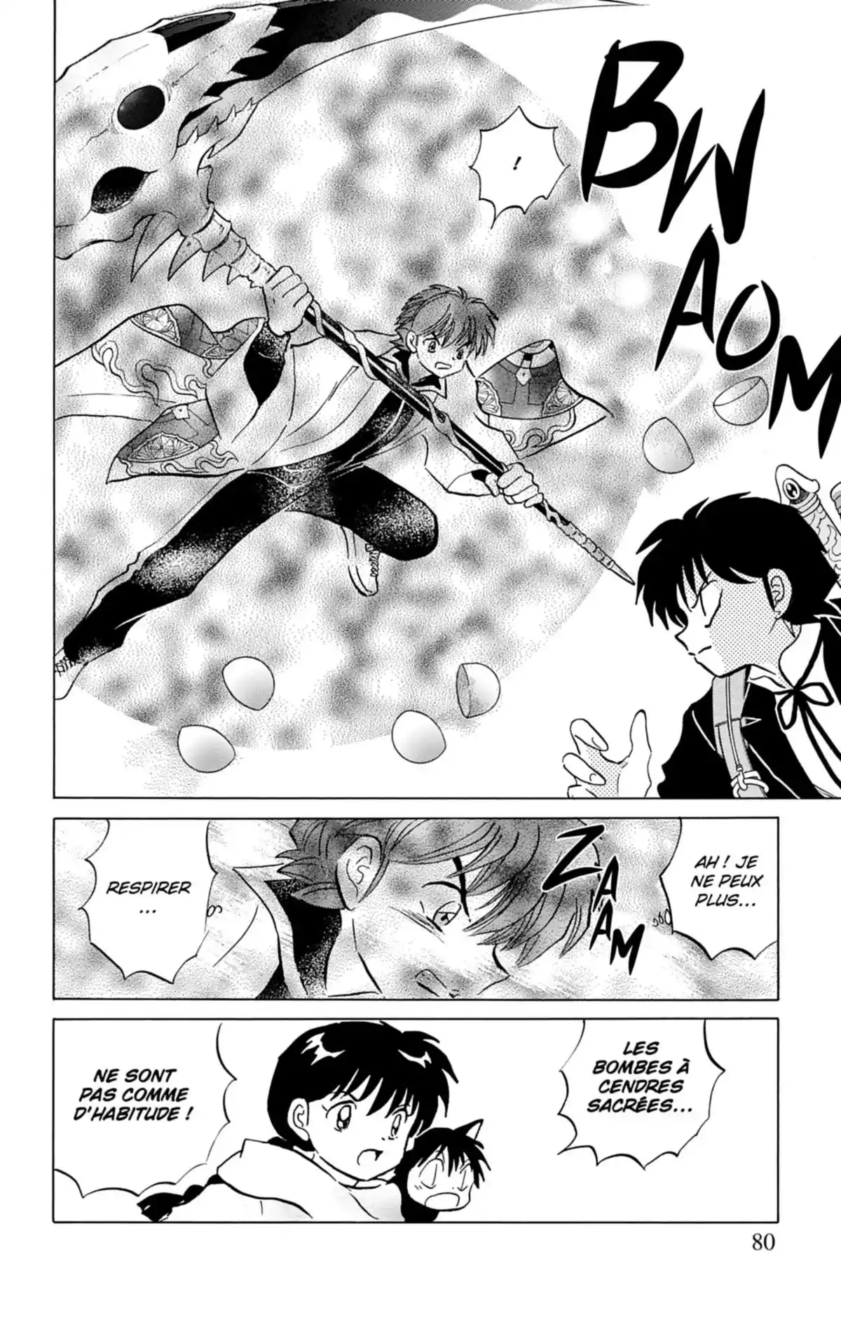Rinne Volume 14 page 81
