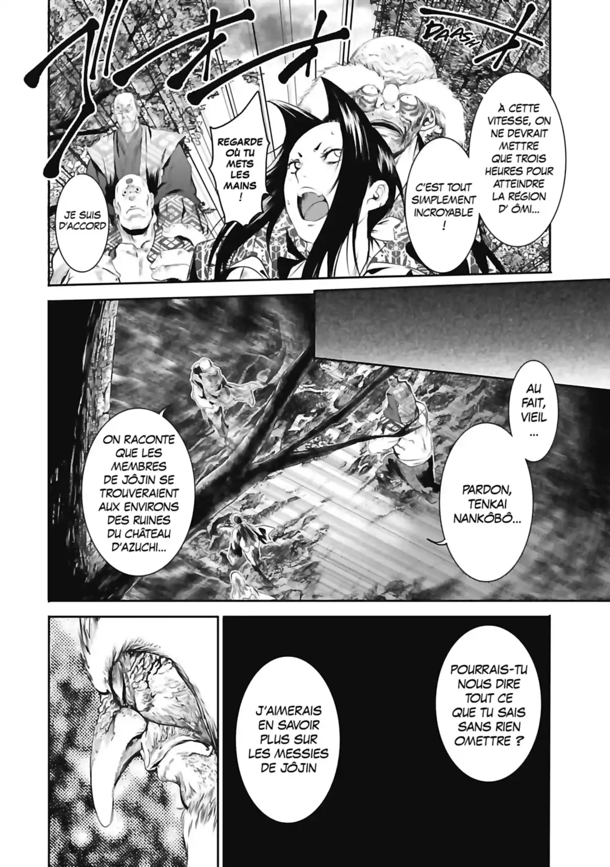 Basilisk – The Ôka Ninja Scrolls Volume 2 page 65