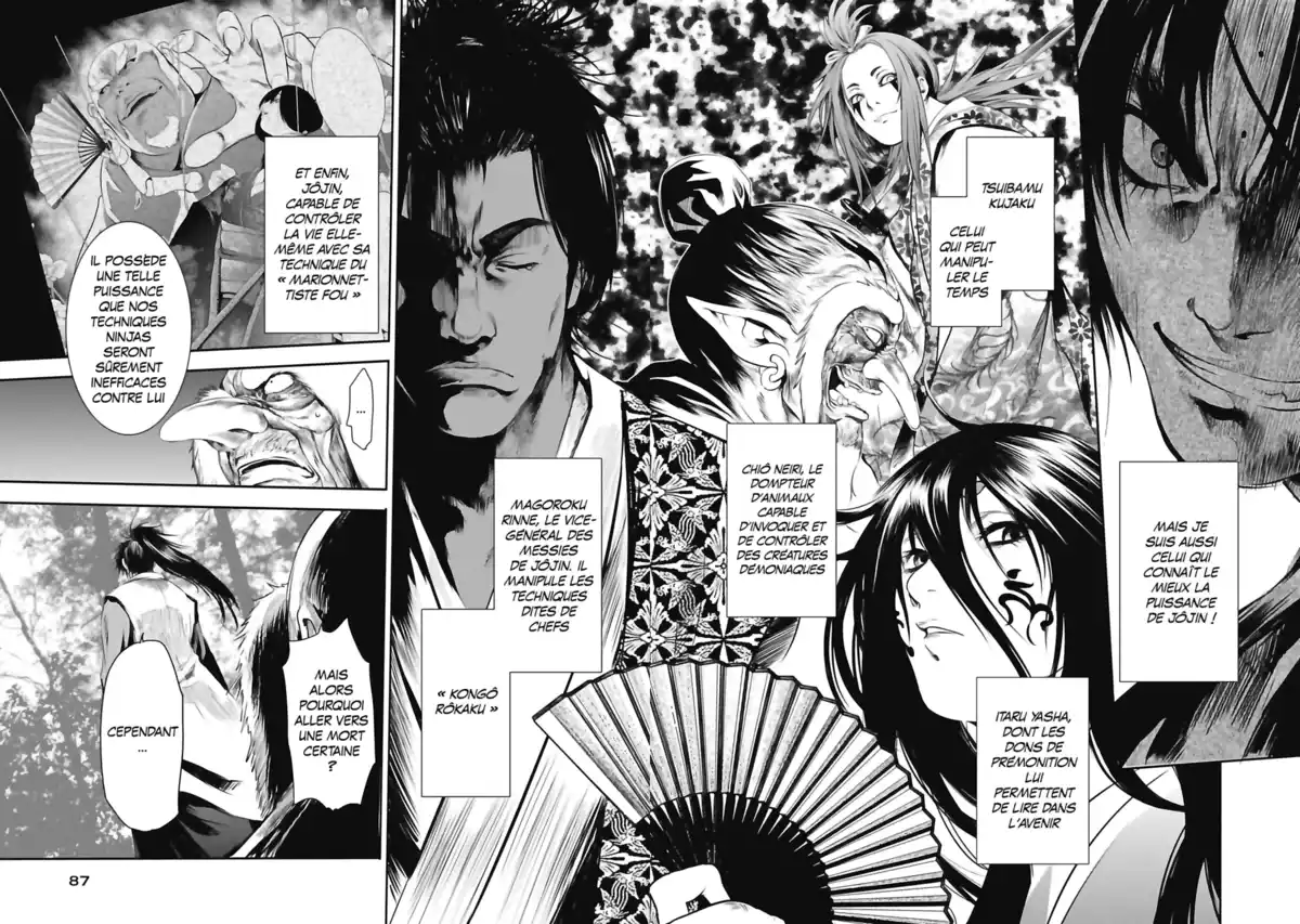 Basilisk – The Ôka Ninja Scrolls Volume 2 page 80