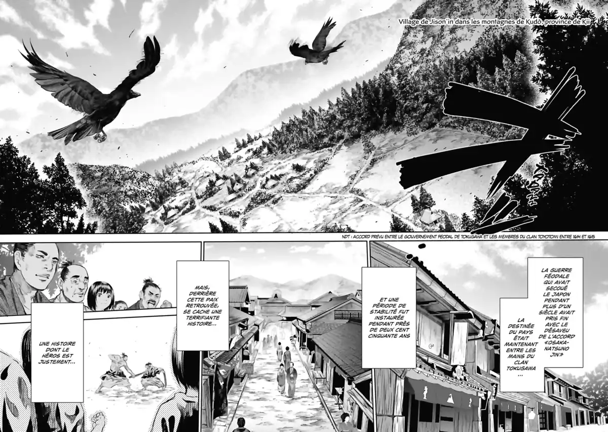 Basilisk – The Ôka Ninja Scrolls Volume 1 page 16