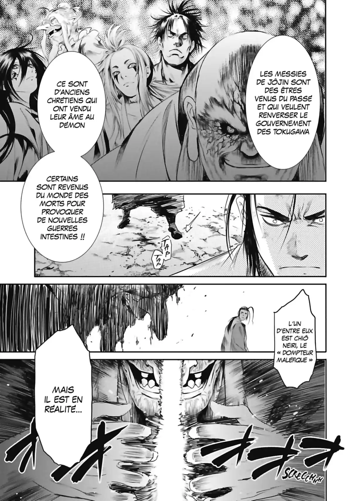 Basilisk – The Ôka Ninja Scrolls Volume 3 page 66