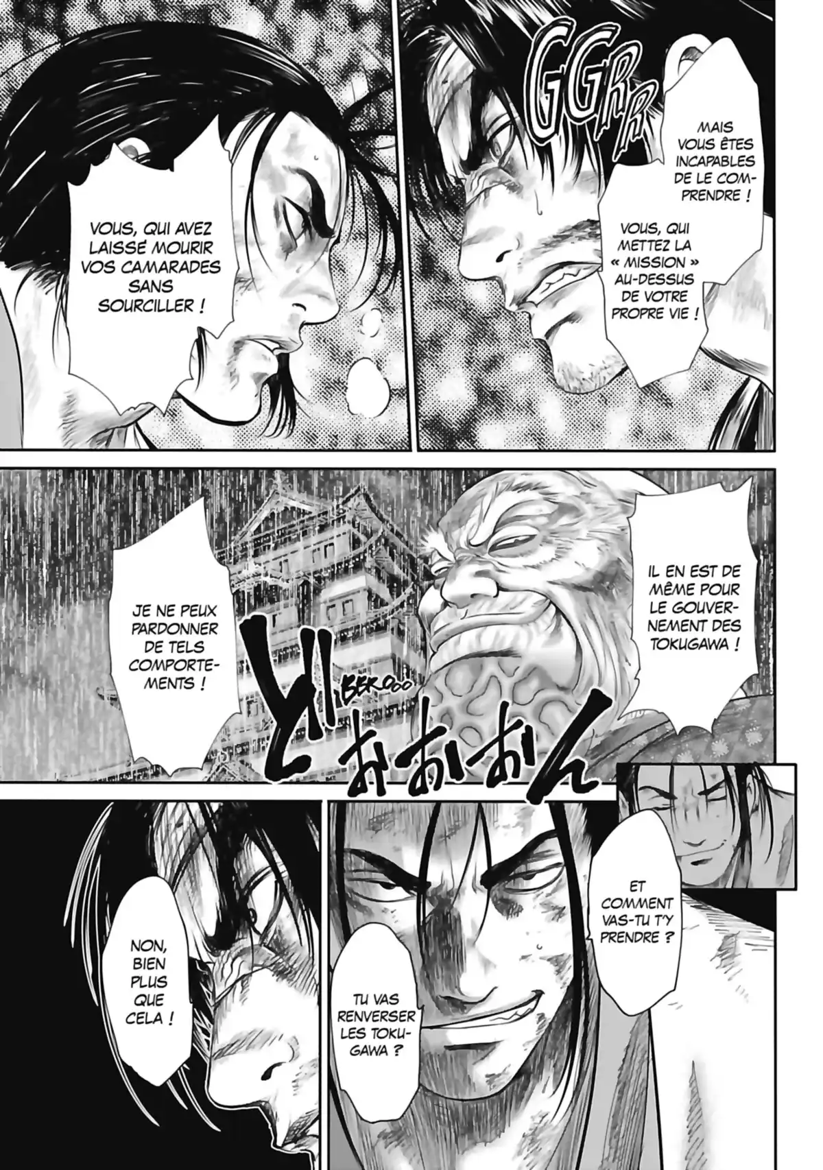 Basilisk – The Ôka Ninja Scrolls Volume 3 page 82