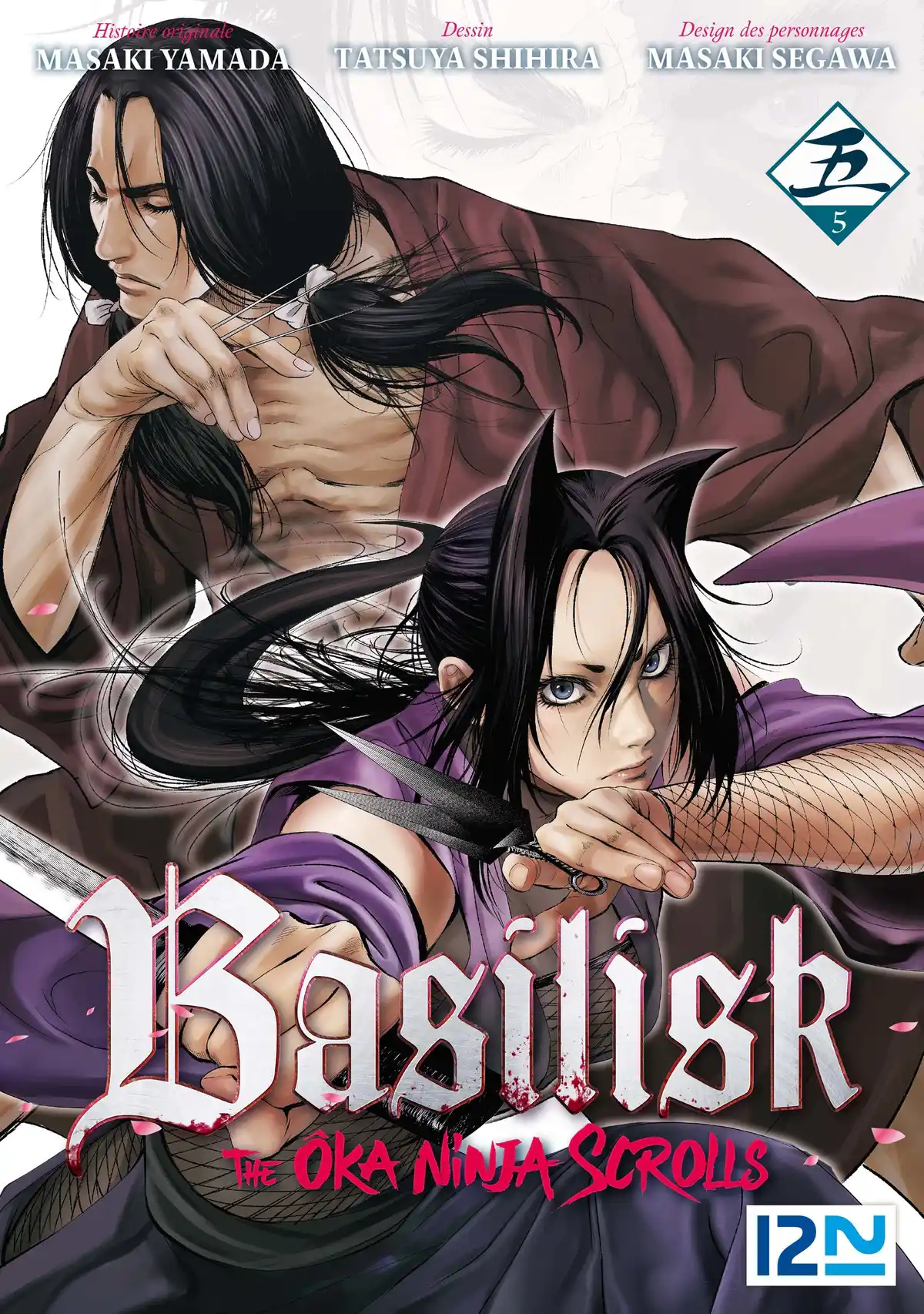 Basilisk – The Ôka Ninja Scrolls Volume 5 page 1