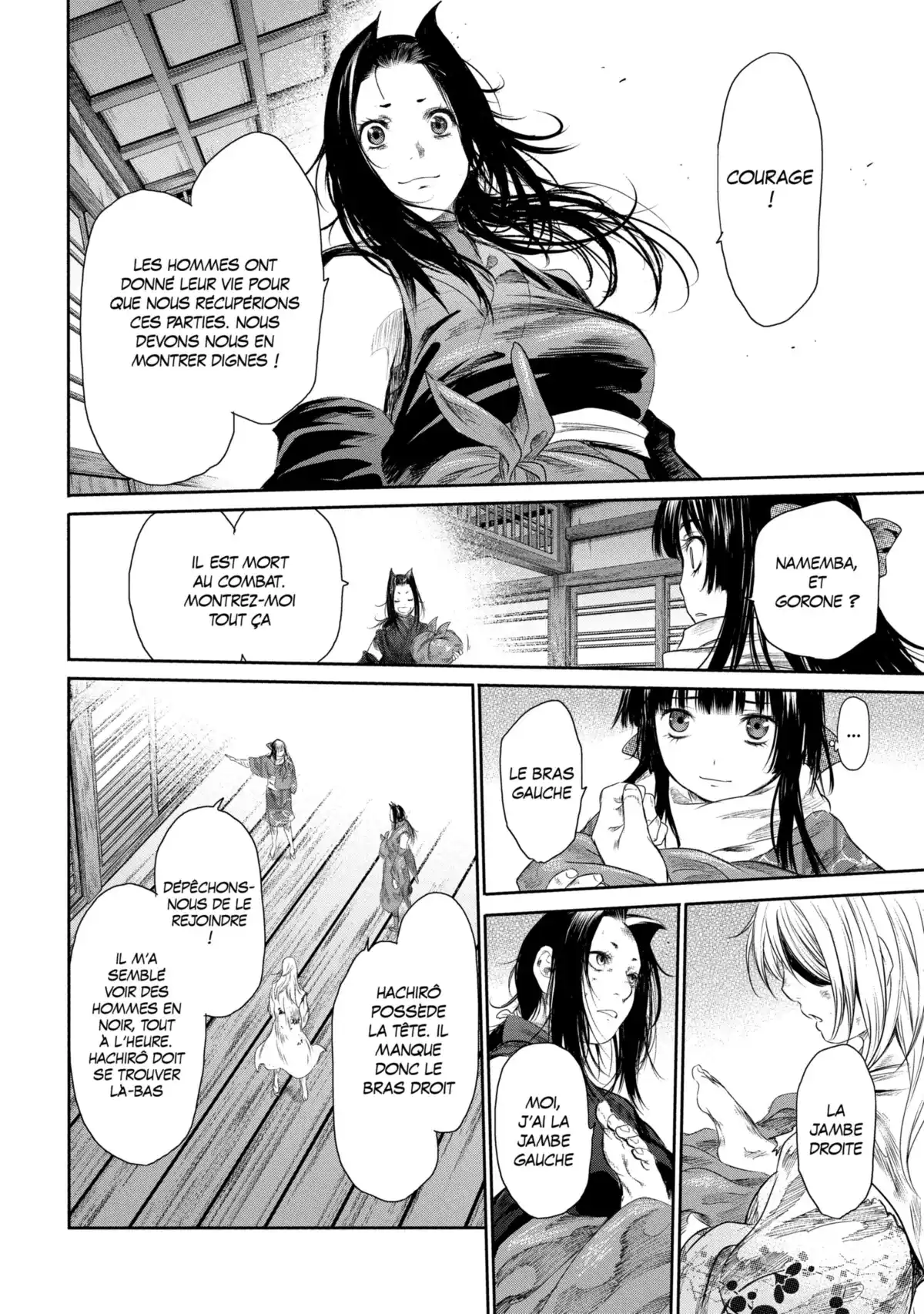 Basilisk – The Ôka Ninja Scrolls Volume 5 page 32