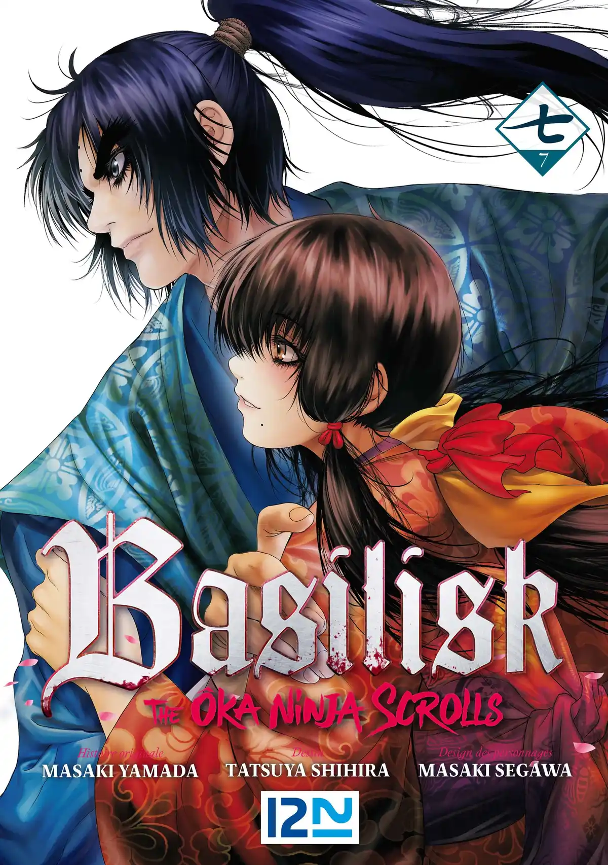 Basilisk – The Ôka Ninja Scrolls Volume 7 page 1