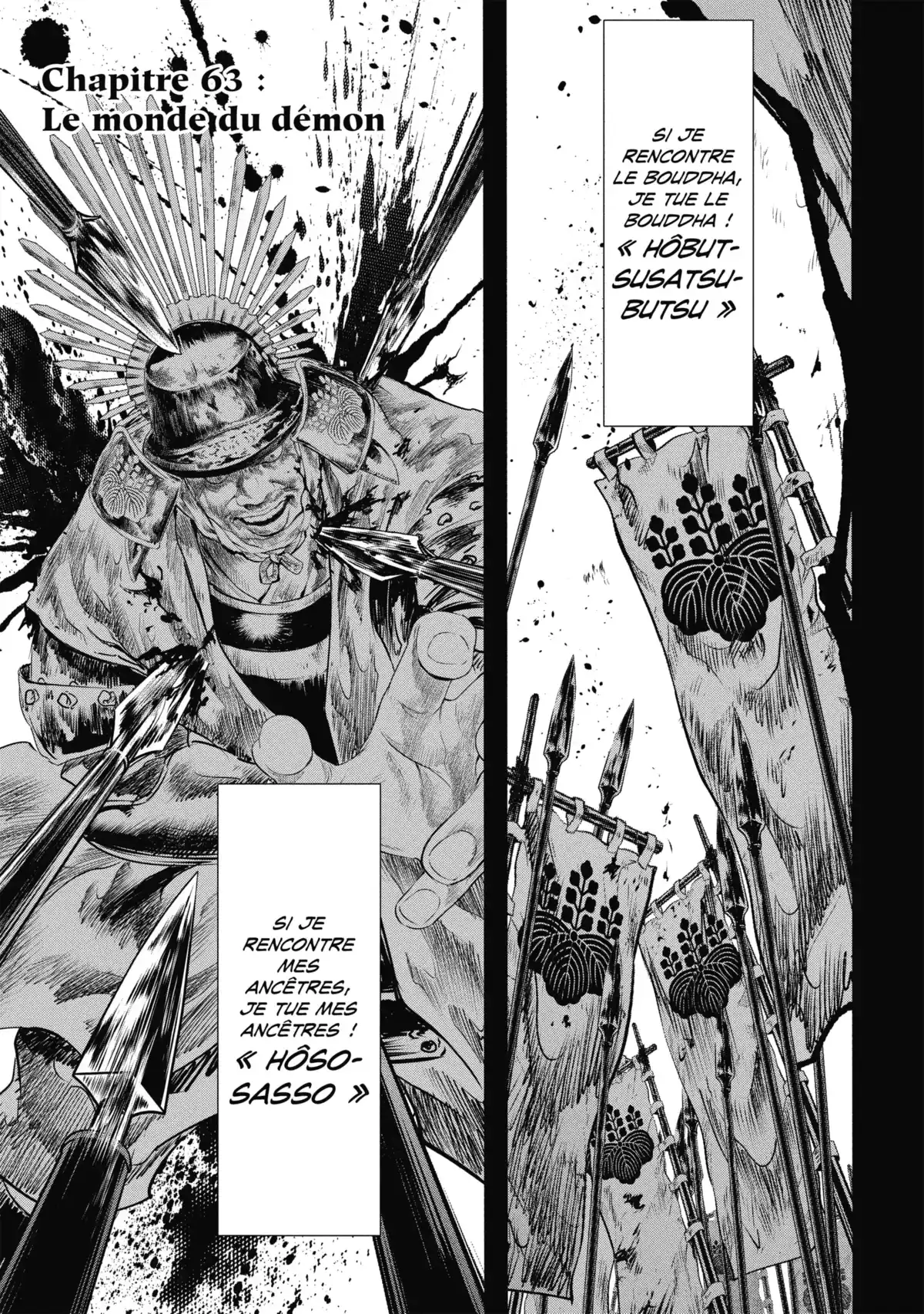 Basilisk – The Ôka Ninja Scrolls Volume 7 page 82