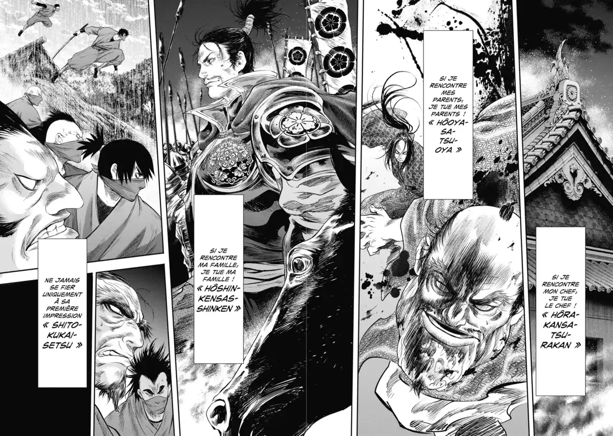 Basilisk – The Ôka Ninja Scrolls Volume 7 page 83