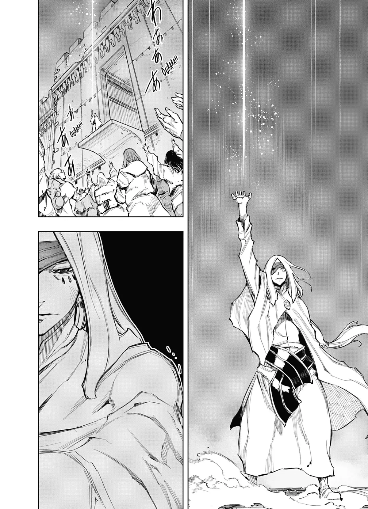 Twelve Demon Kings Volume 6 page 44
