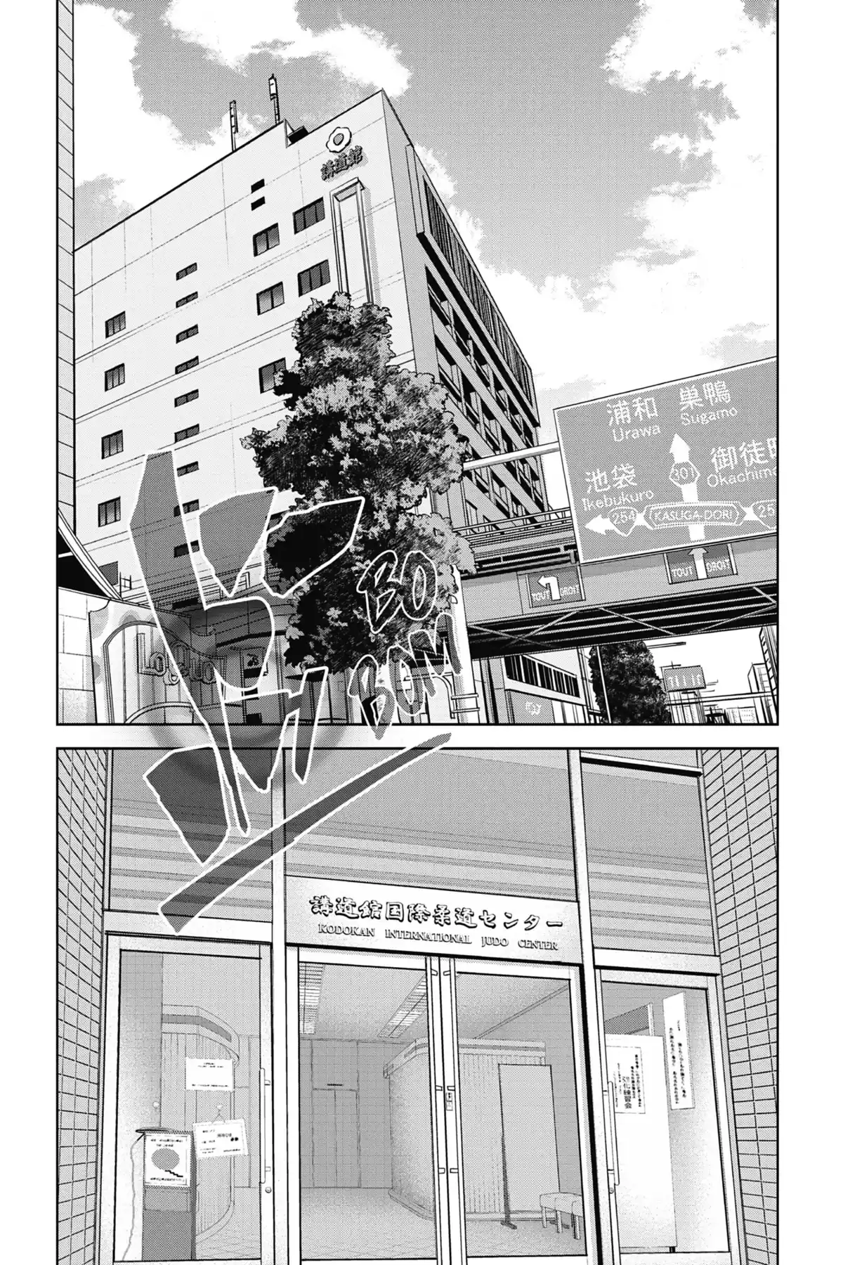 Uchikomi – L’esprit du judo Volume 7 page 60