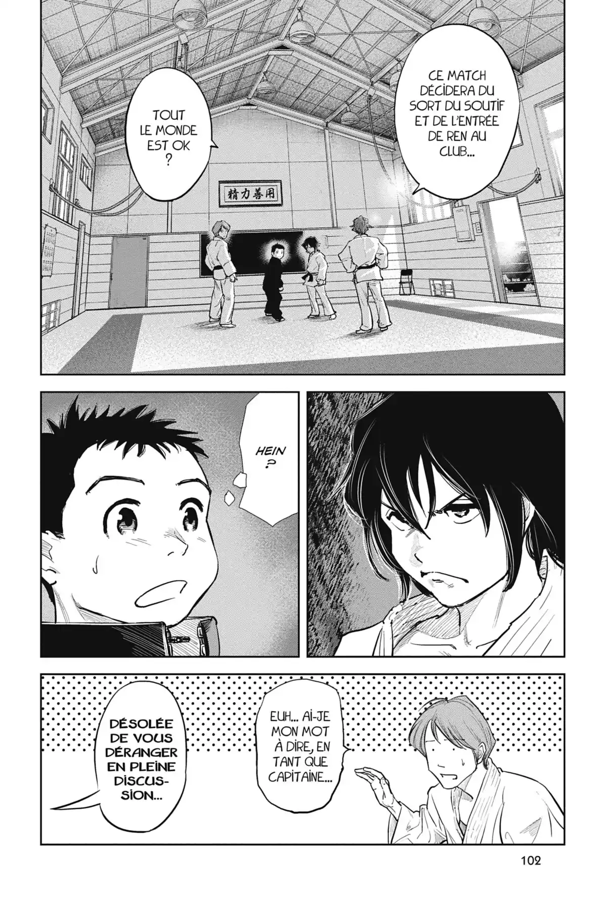 Uchikomi – L’esprit du judo Volume 1 page 100