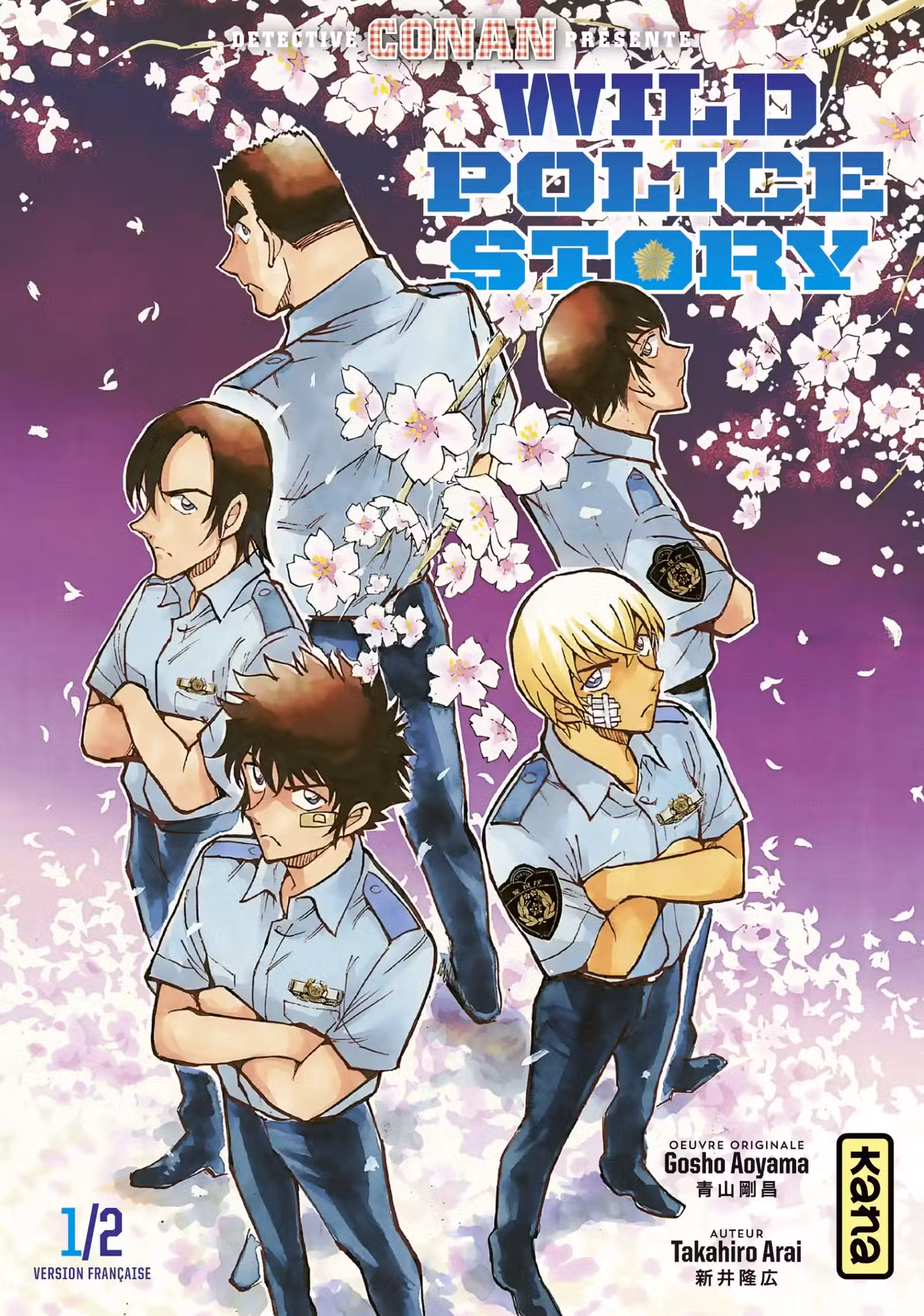 Wild Police Story Volume 1 page 1