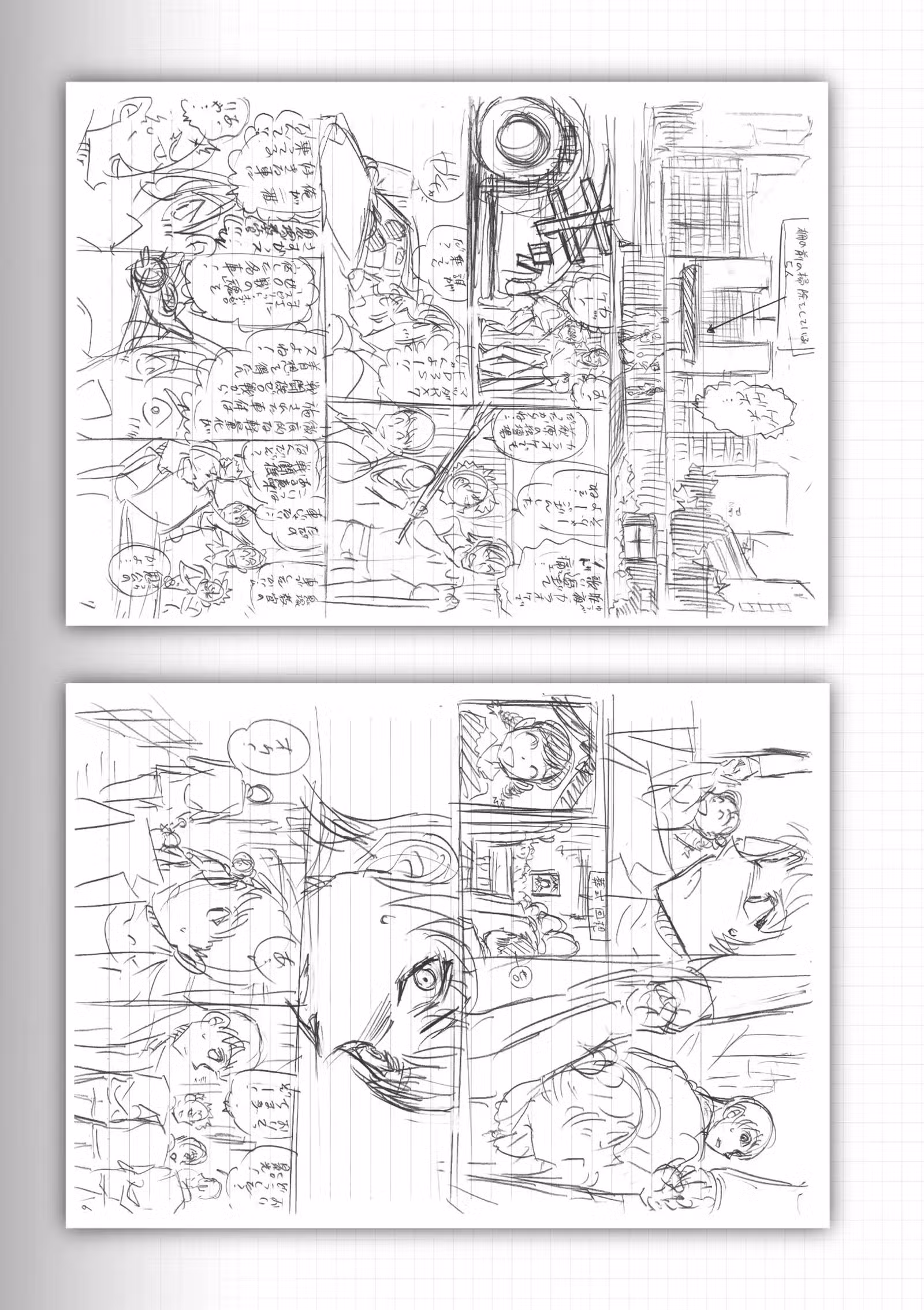 Wild Police Story Volume 2 page 112
