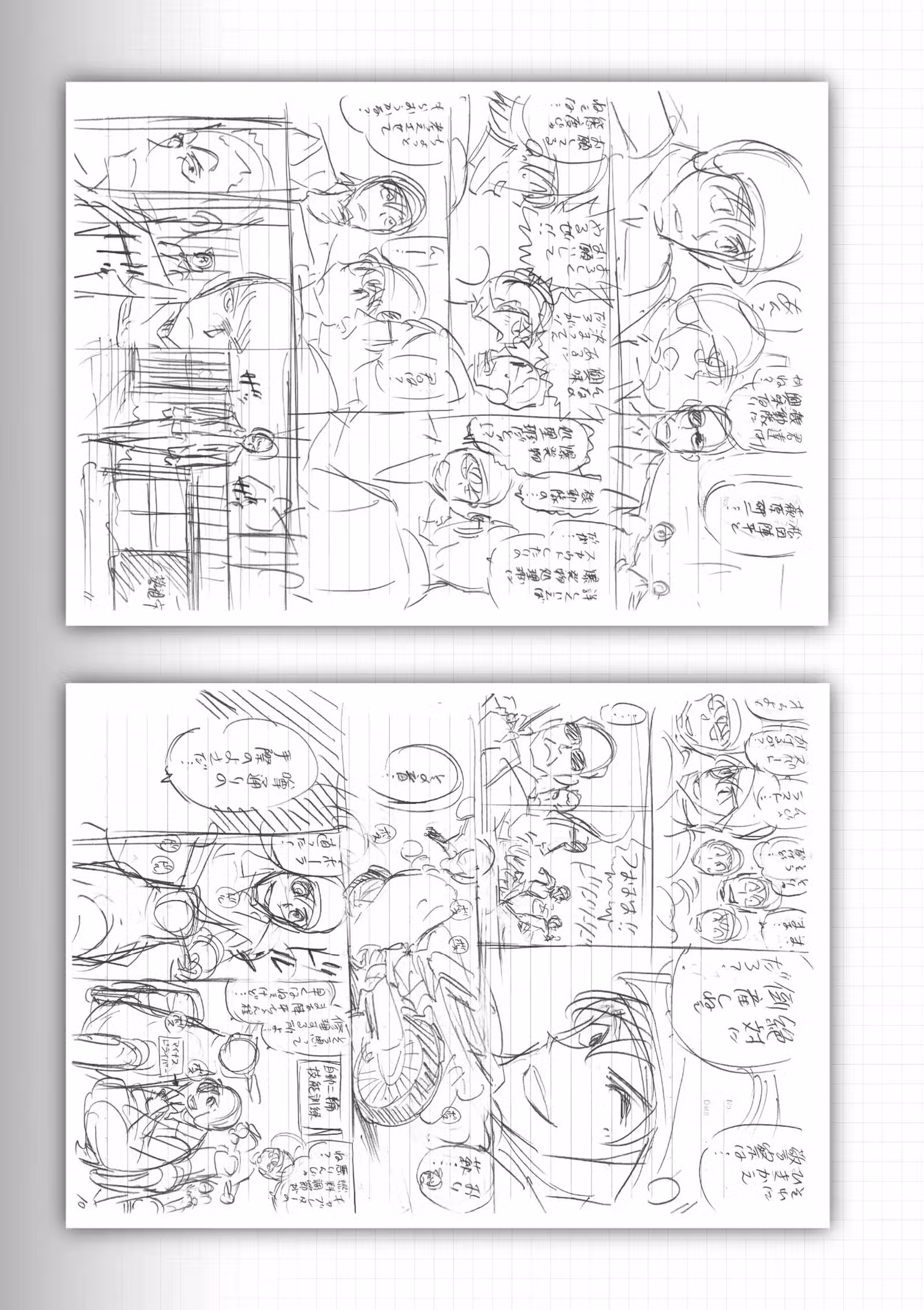 Wild Police Story Volume 2 page 114
