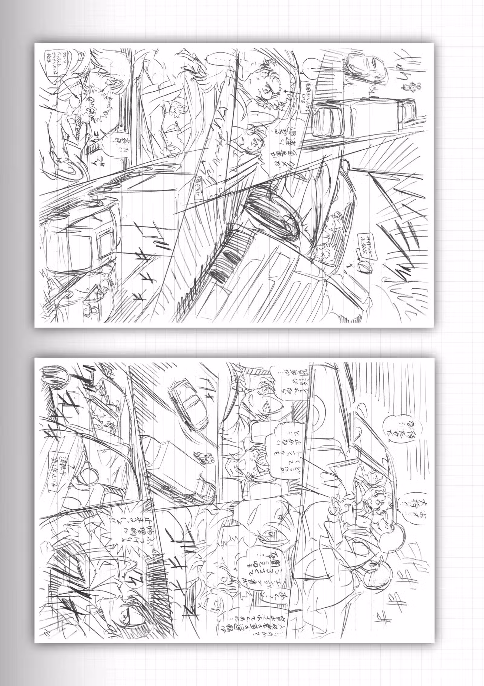 Wild Police Story Volume 2 page 120