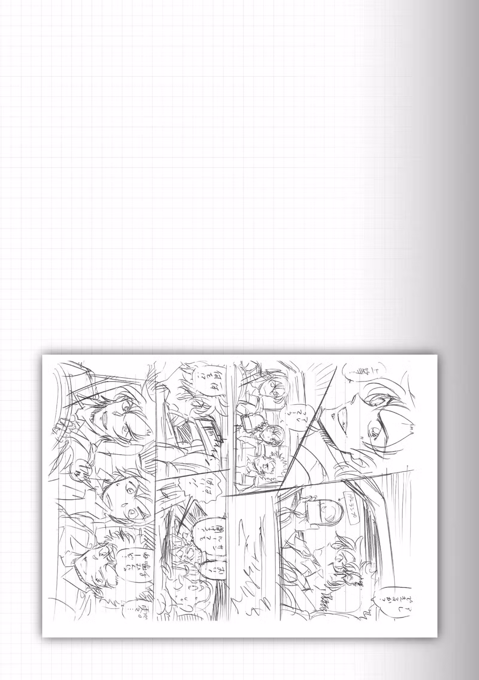 Wild Police Story Volume 2 page 121