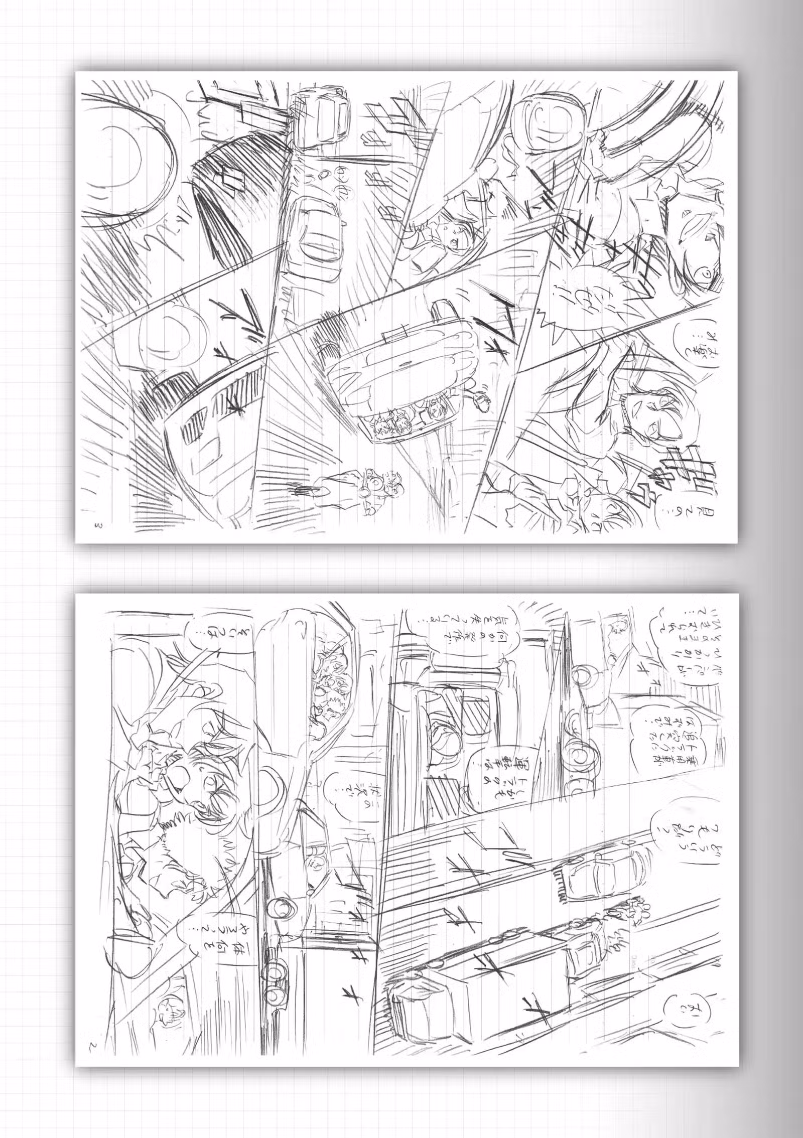 Wild Police Story Volume 2 page 123