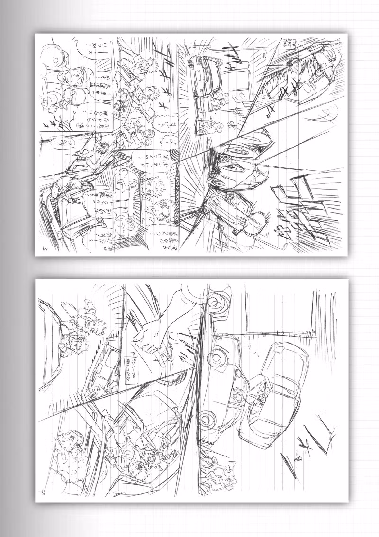 Wild Police Story Volume 2 page 124